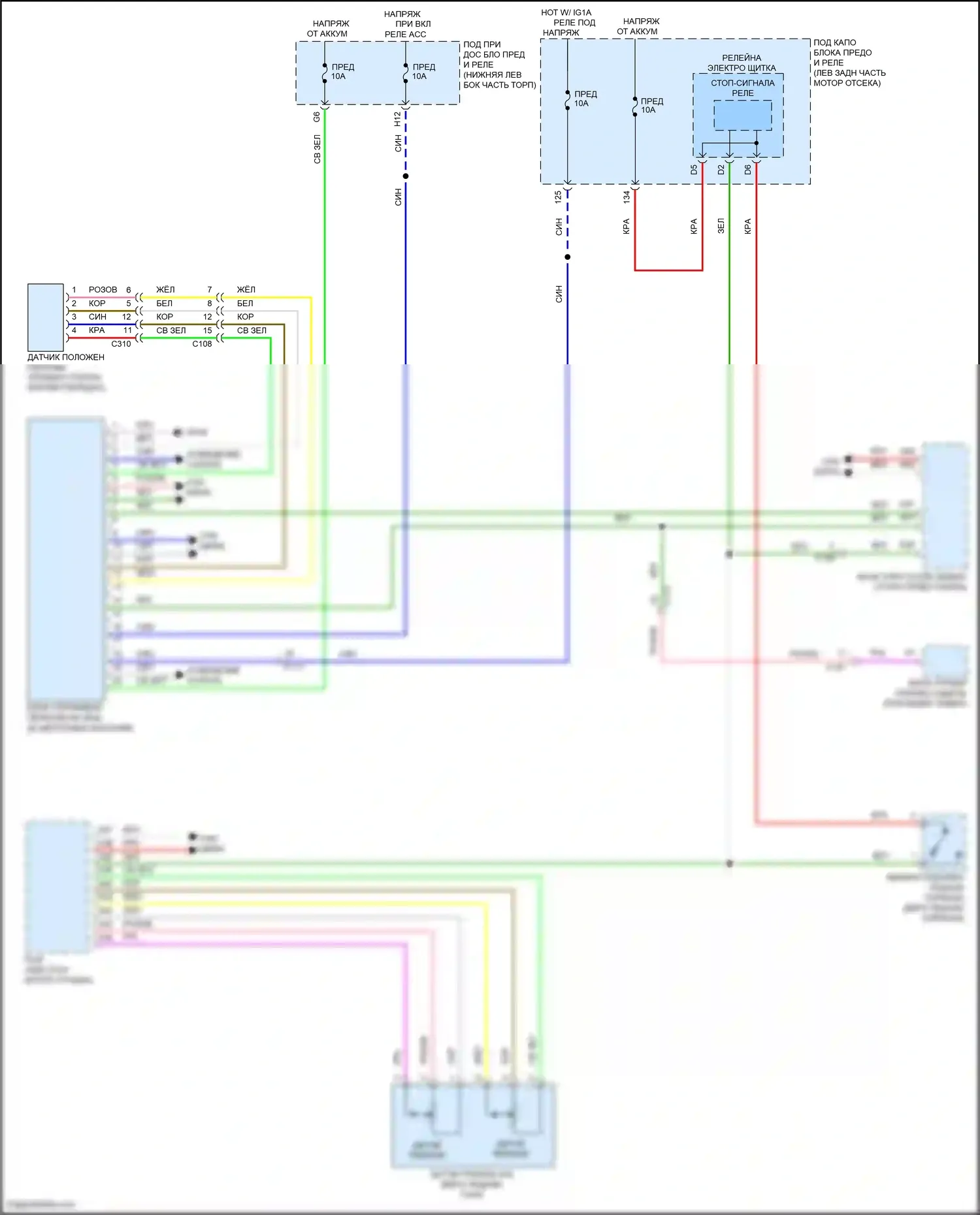 Accord Honda X (2017-2020): 2.0l гибрид, электросхема селекторной блокировки 
