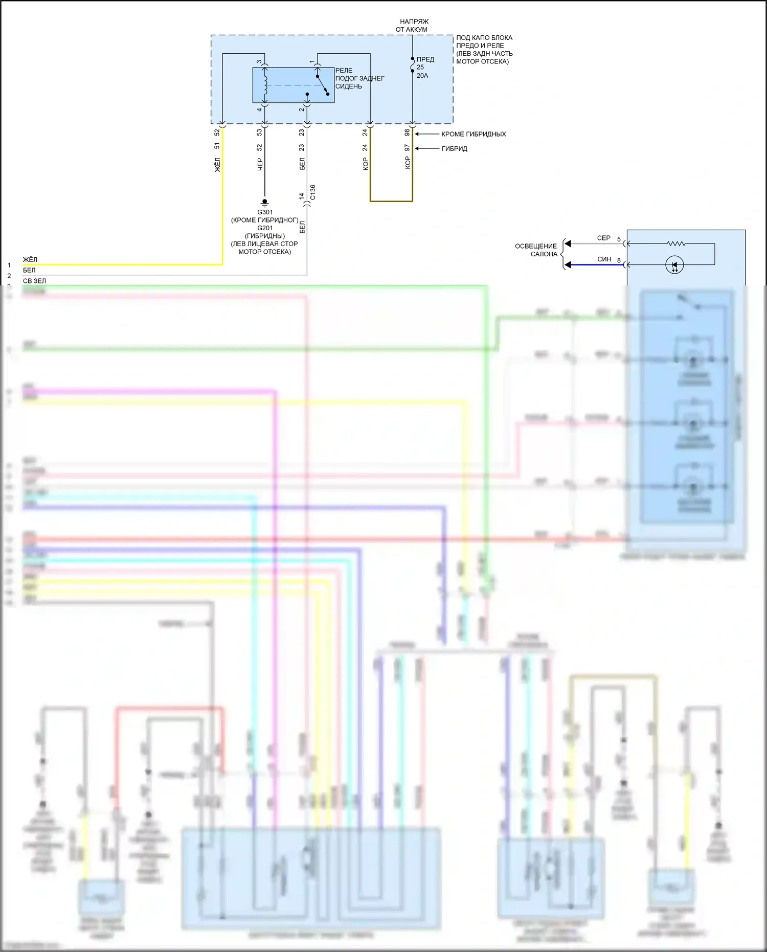 Accord Honda X (2017-2020): Электросхема задних обогреваемых сидений (2 из 2) 