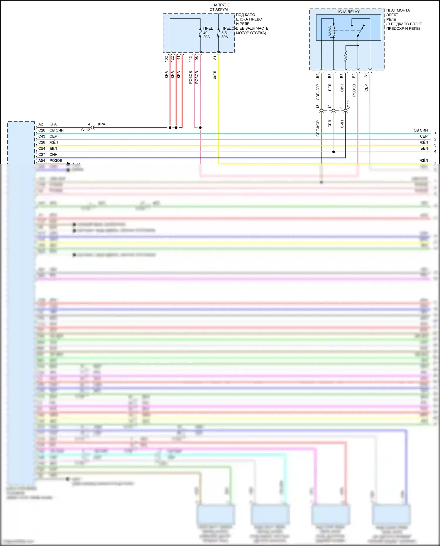 Accord Honda X (2017-2020): Сигнализации электросхема, гибридная (1 из 5) 