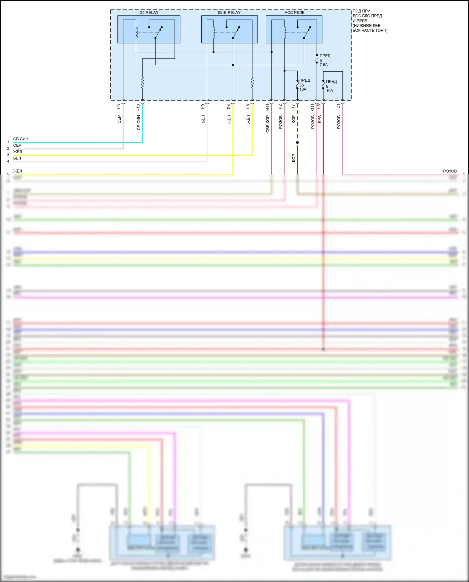 Accord Honda X (2017-2020): Сигнализации электросхема, гибридная (2 из 5) 