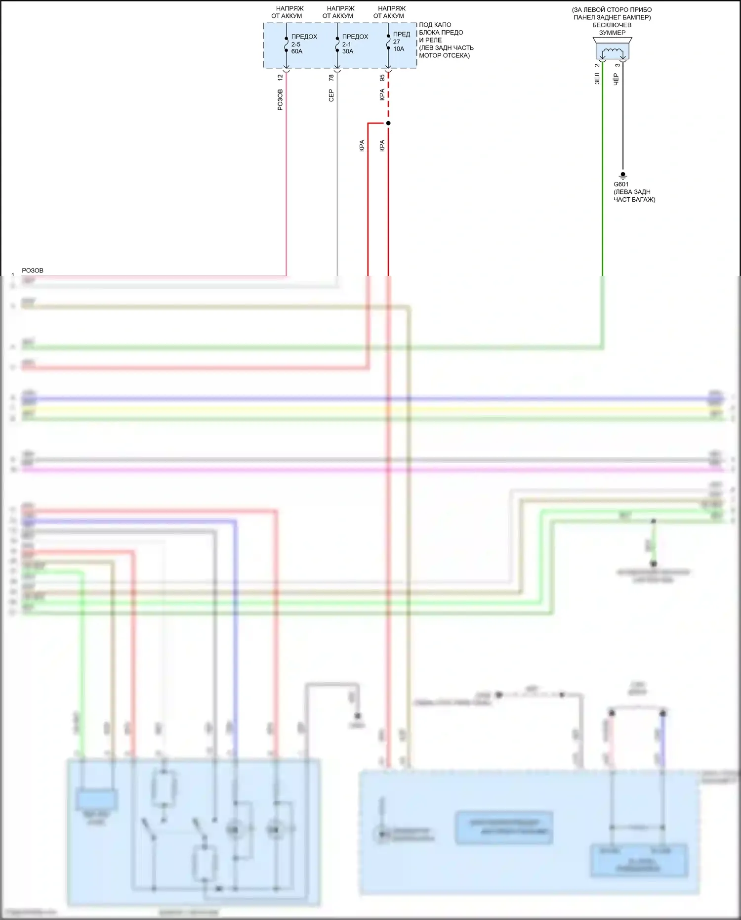 Accord Honda X (2017-2020): Сигнализации электросхема, гибридная (3 из 5) 