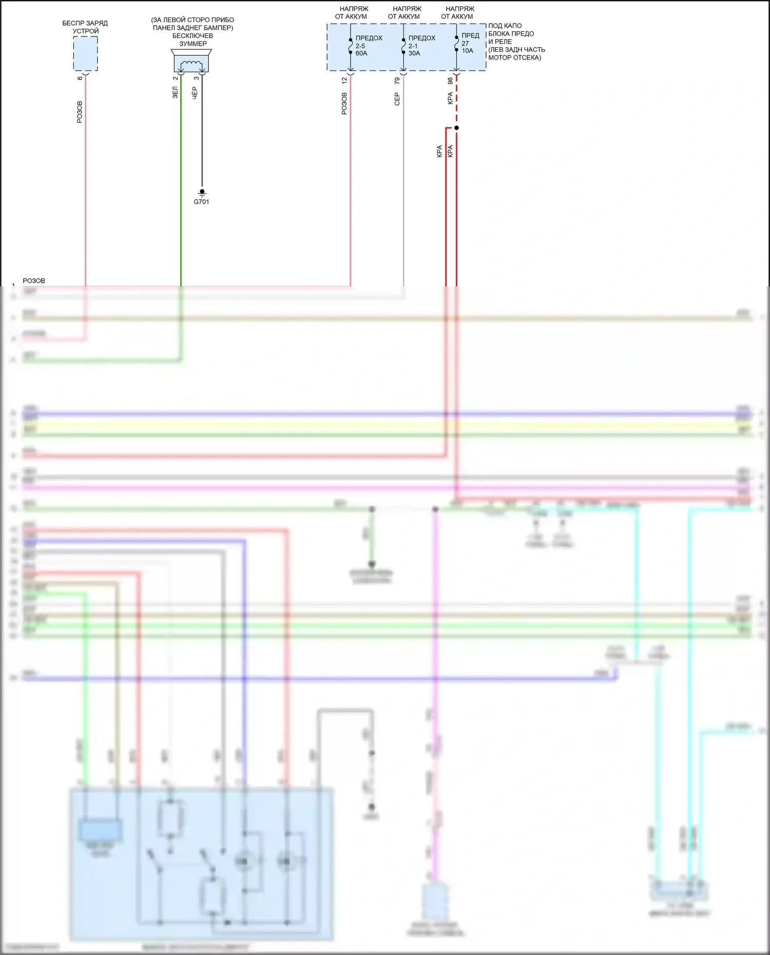 Accord Honda X (2017-2020): Сигнализации электросхема, кроме гибридной (3 из 6) 