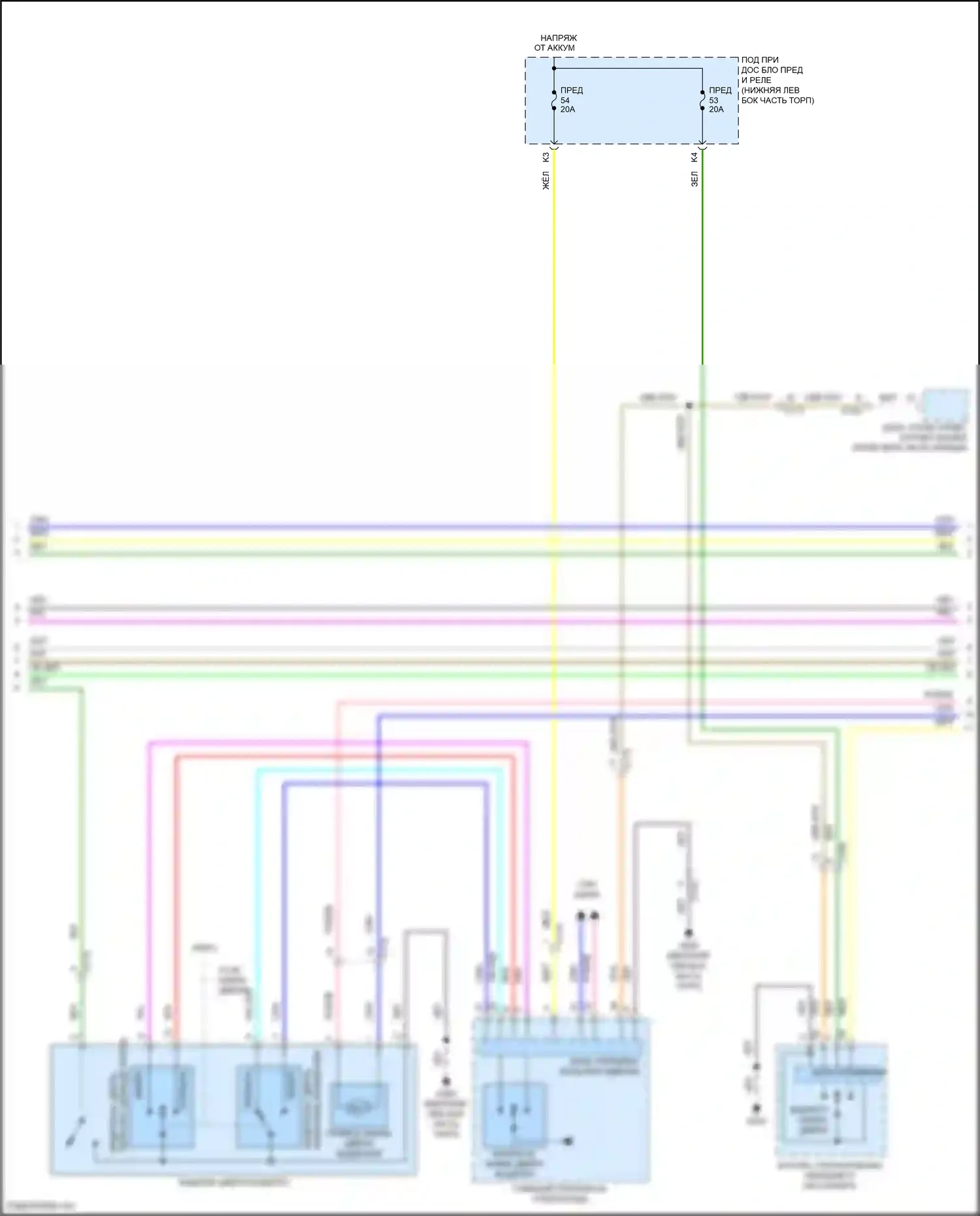 Accord Honda X (2017-2020): Сигнализации электросхема, кроме гибридной (5 из 6) 