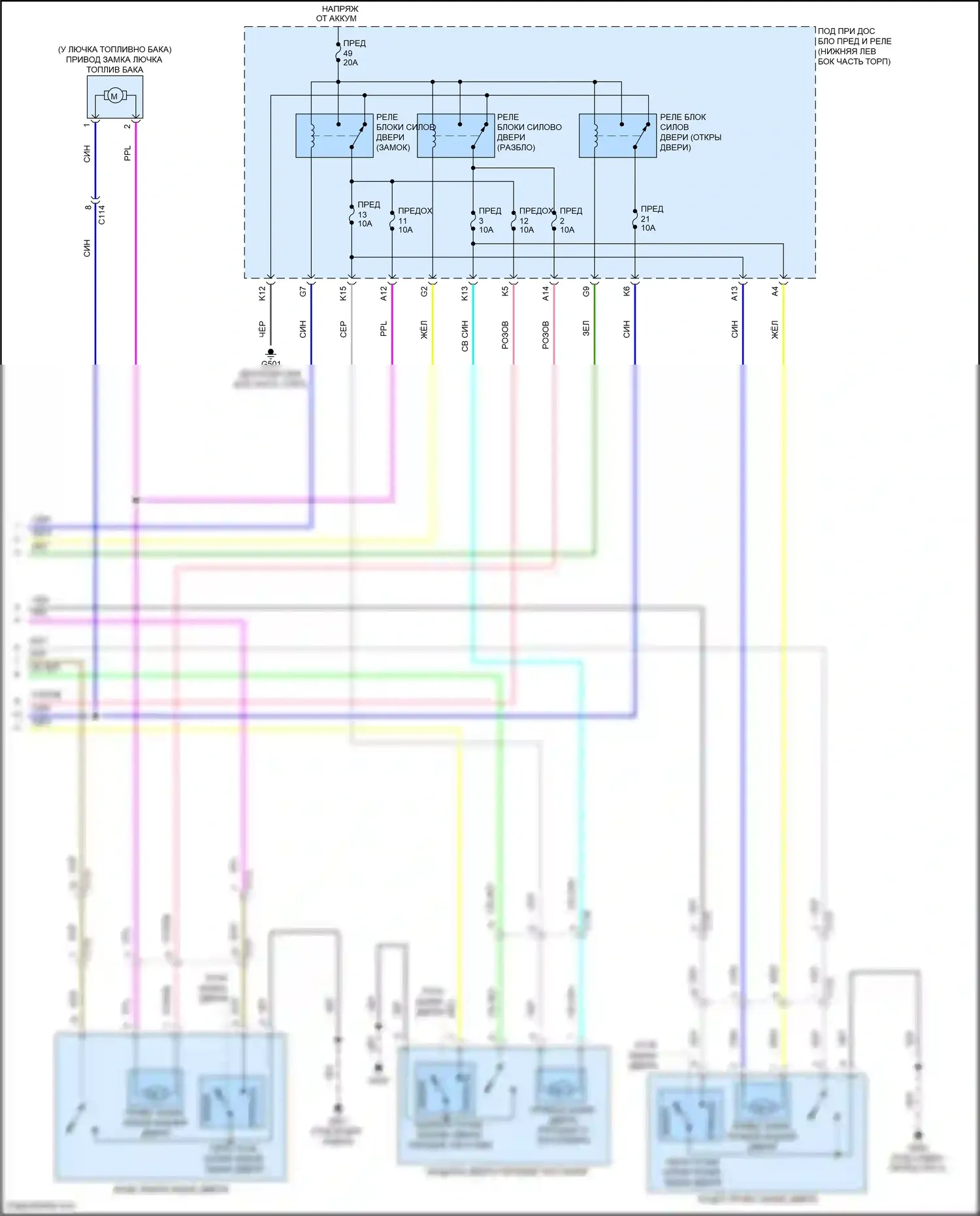 Accord Honda X (2017-2020): Сигнализации электросхема, кроме гибридной (6 из 6) 