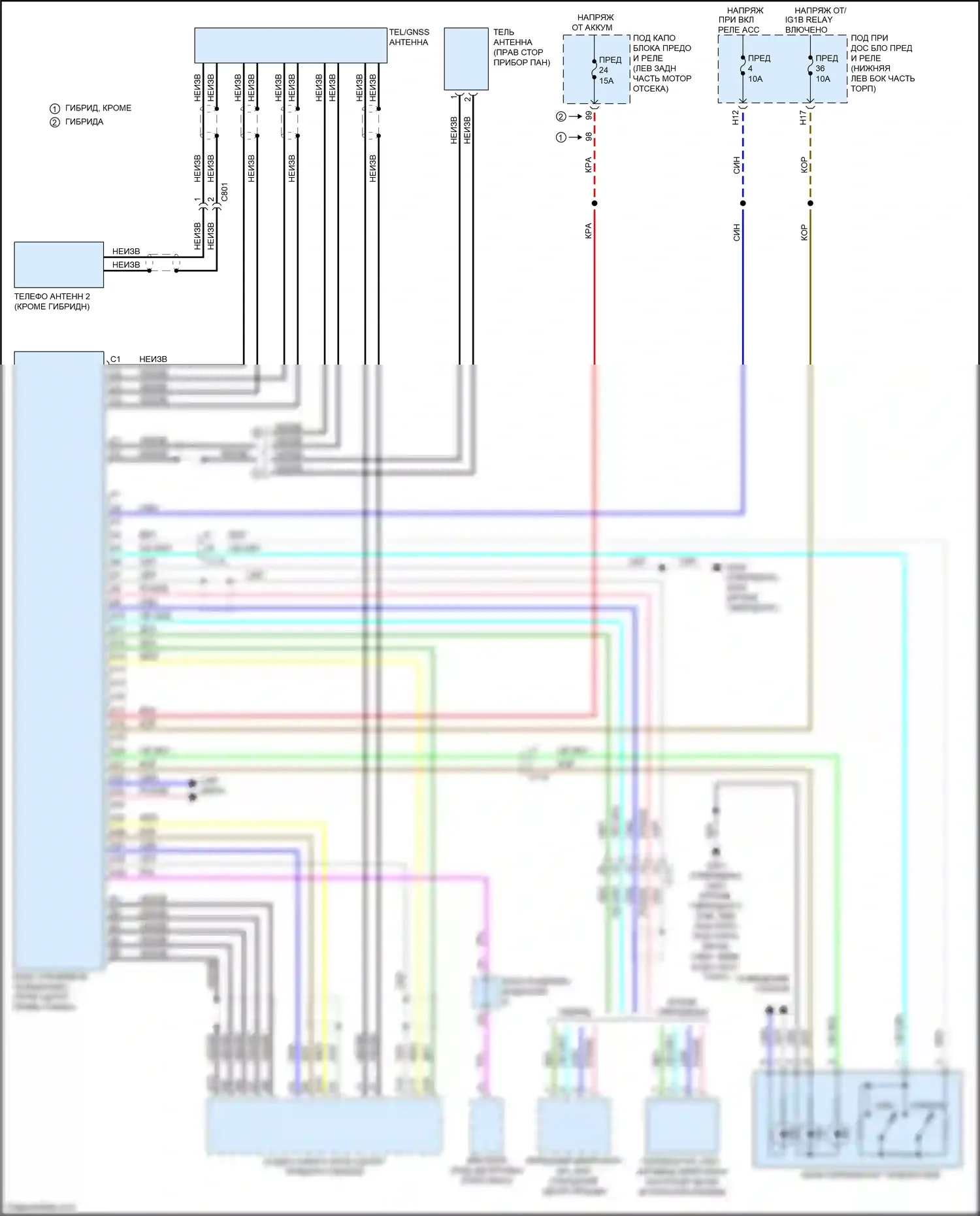 Accord Honda X (2017-2020): Электросхема блока громкоговорящей связи 