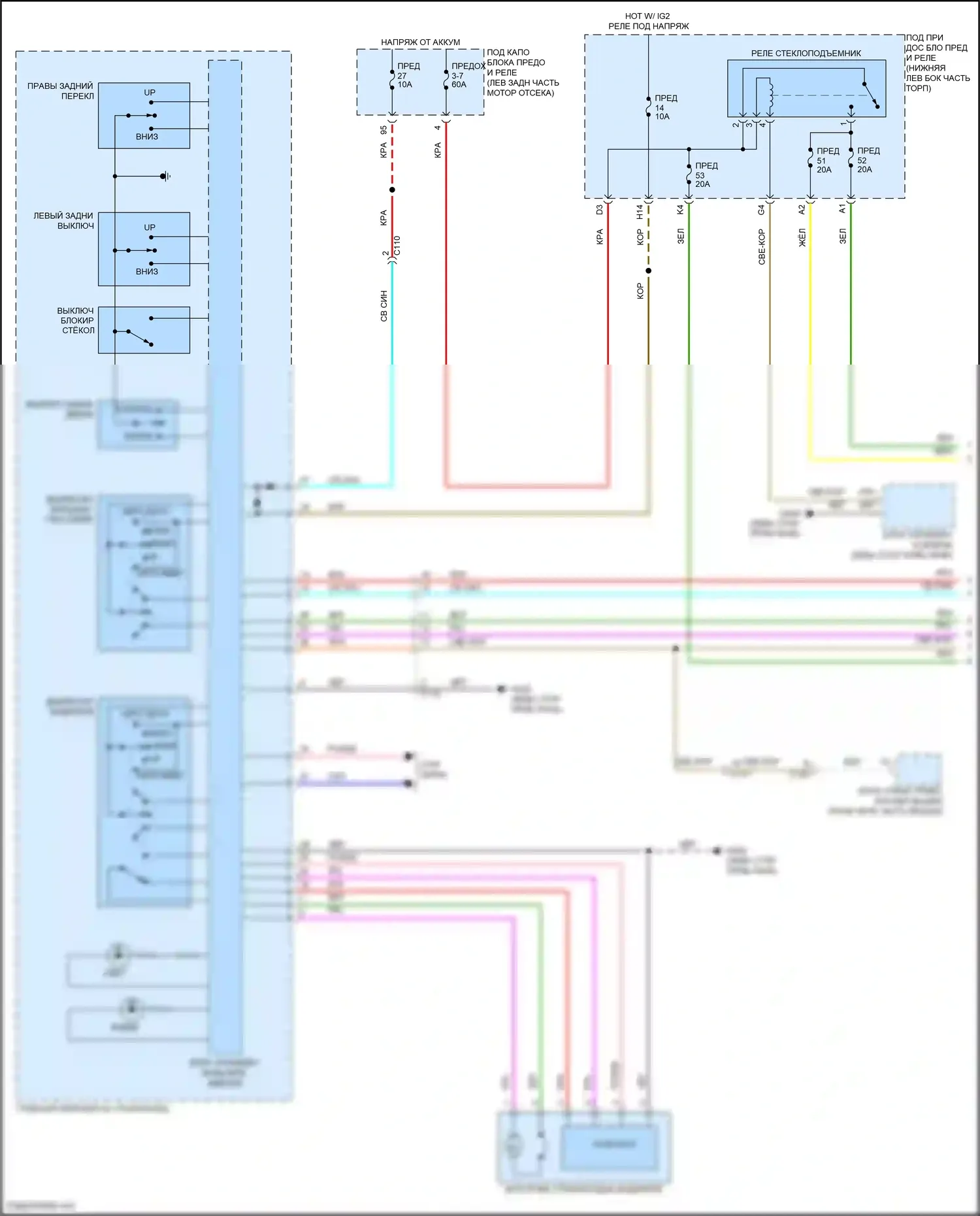 Accord Honda X (2017-2020): Электросхема стеклоподъемников, гибридная (1 из 2) 