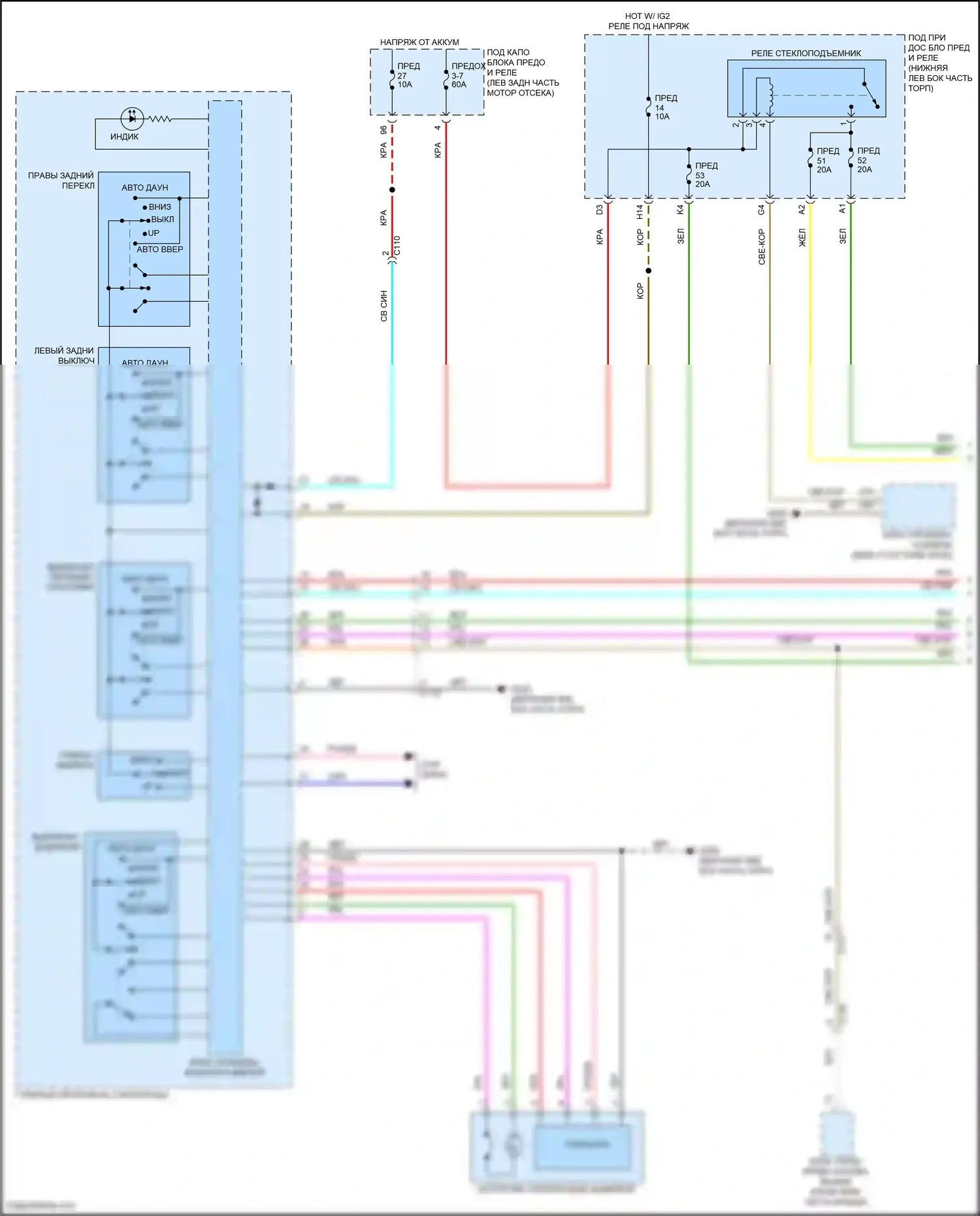 Accord Honda X (2017-2020): Электросхема стеклоподъемников, кроме гибридного (1 из 2) 
