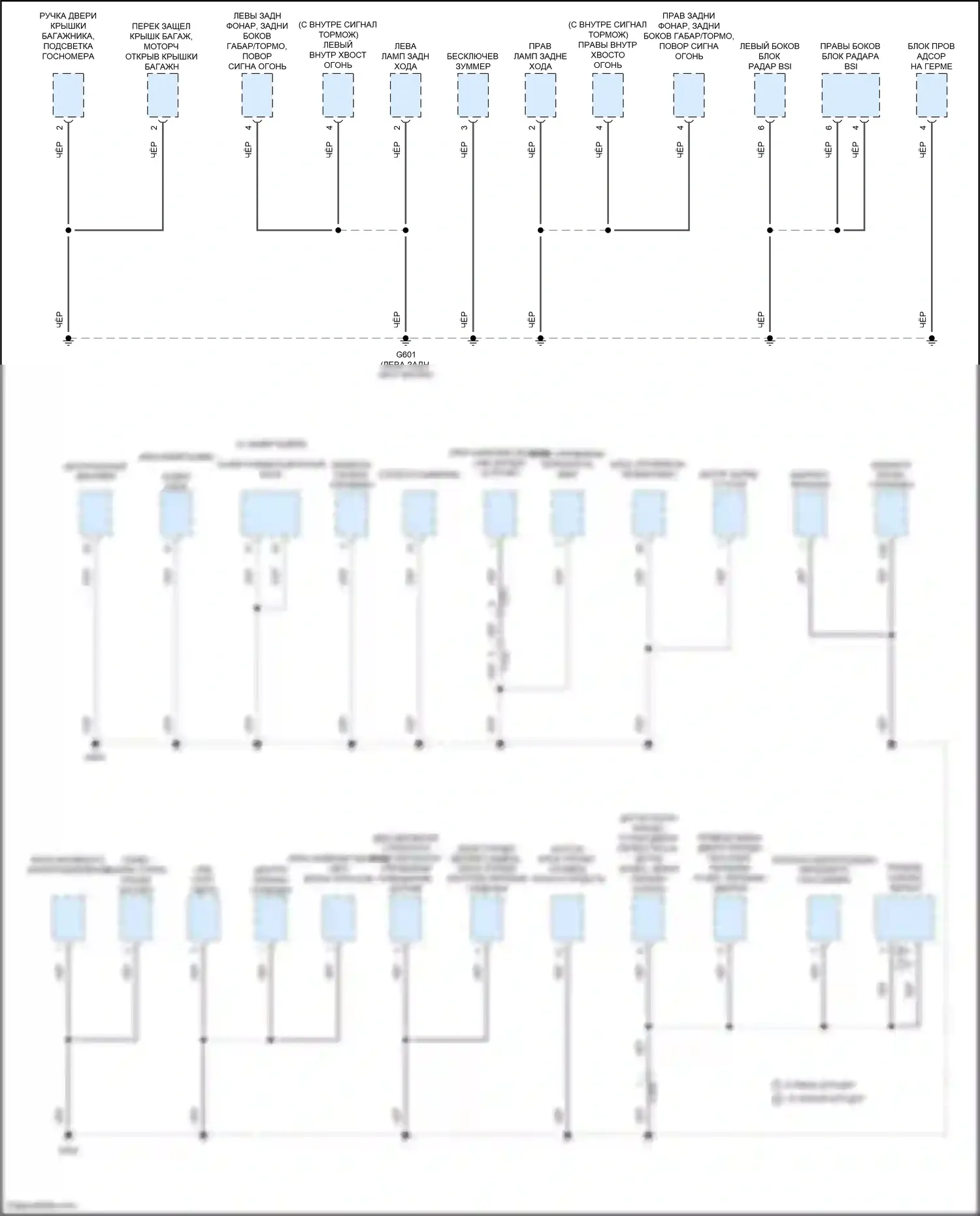 Accord Honda X (2017-2020): Электросхема разводки массы, гибридная (2 из 5) 