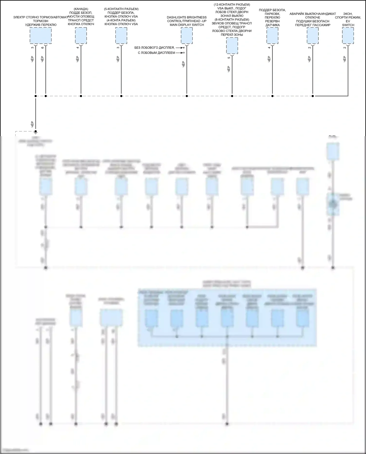 Accord Honda X (2017-2020): Электросхема разводки массы, гибридная (3 из 5) 