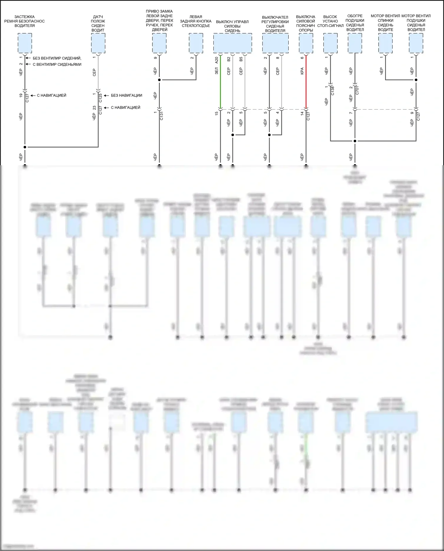 Accord Honda X (2017-2020): Электросхема разводки массы, гибридная (5 из 5) 