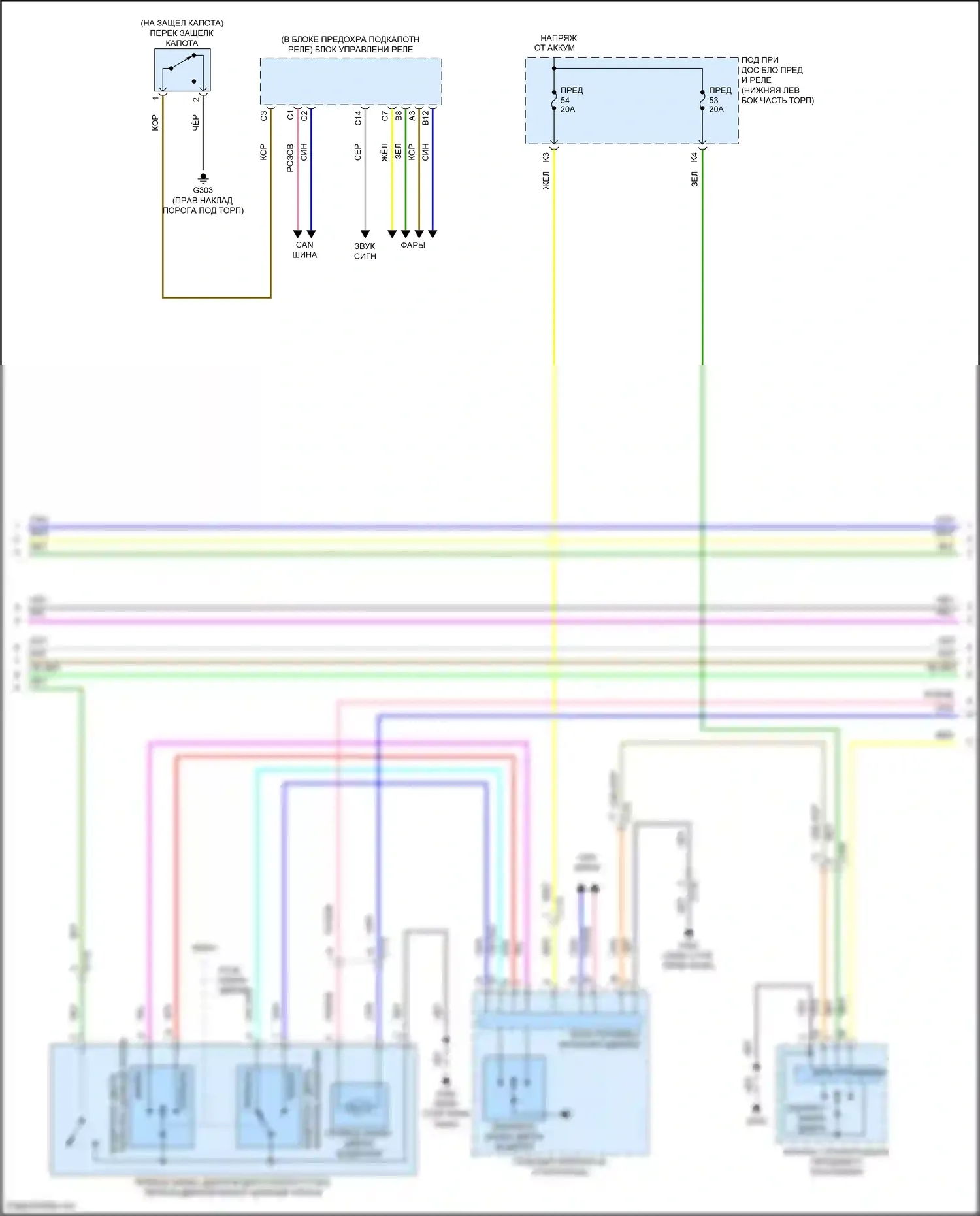 Accord Honda X (2017-2020): Электросхема центрального замка, гибридная (4 из 5) 