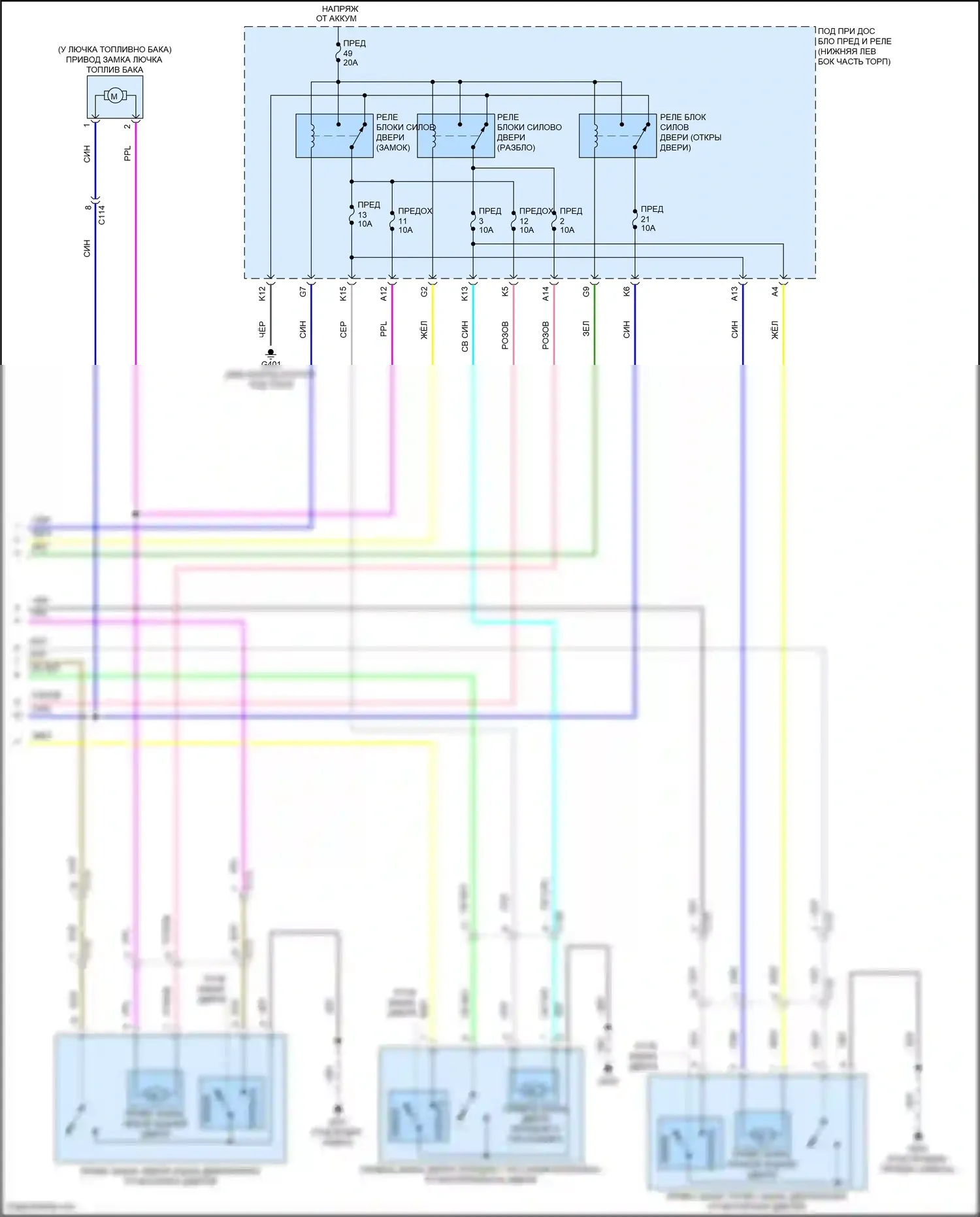Accord Honda X (2017-2020): Электросхема центрального замка, гибридная (5 из 5) 