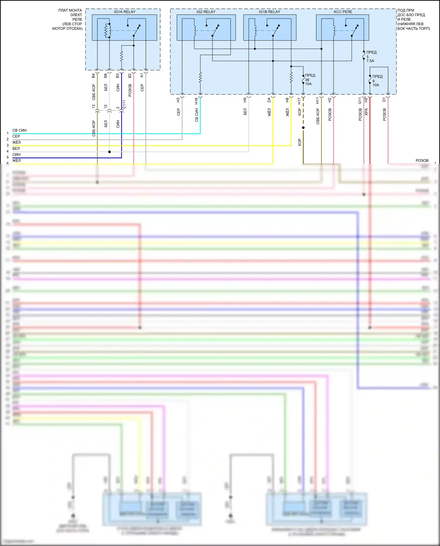 Accord Honda X (2017-2020): Электросхема центрального замка, кроме гибридного (2 из 6) 