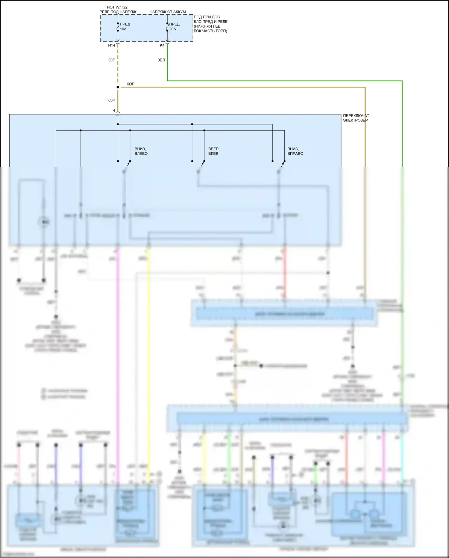 Accord Honda X (2017-2020): Электросхема управления зеркалами заднего вида 