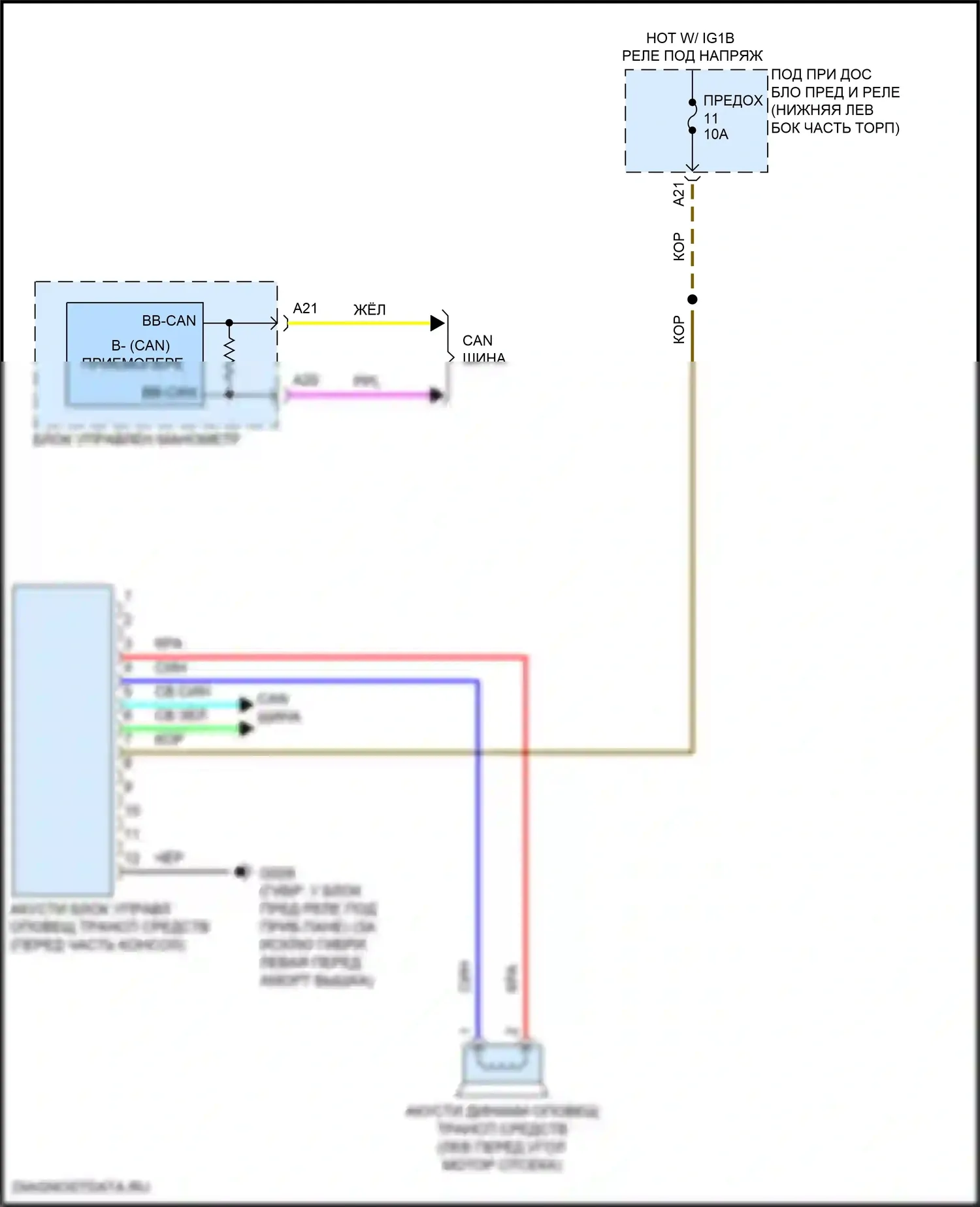 Accord Honda XI (2023-2024): Электросхема акустической системы оповещения авто 