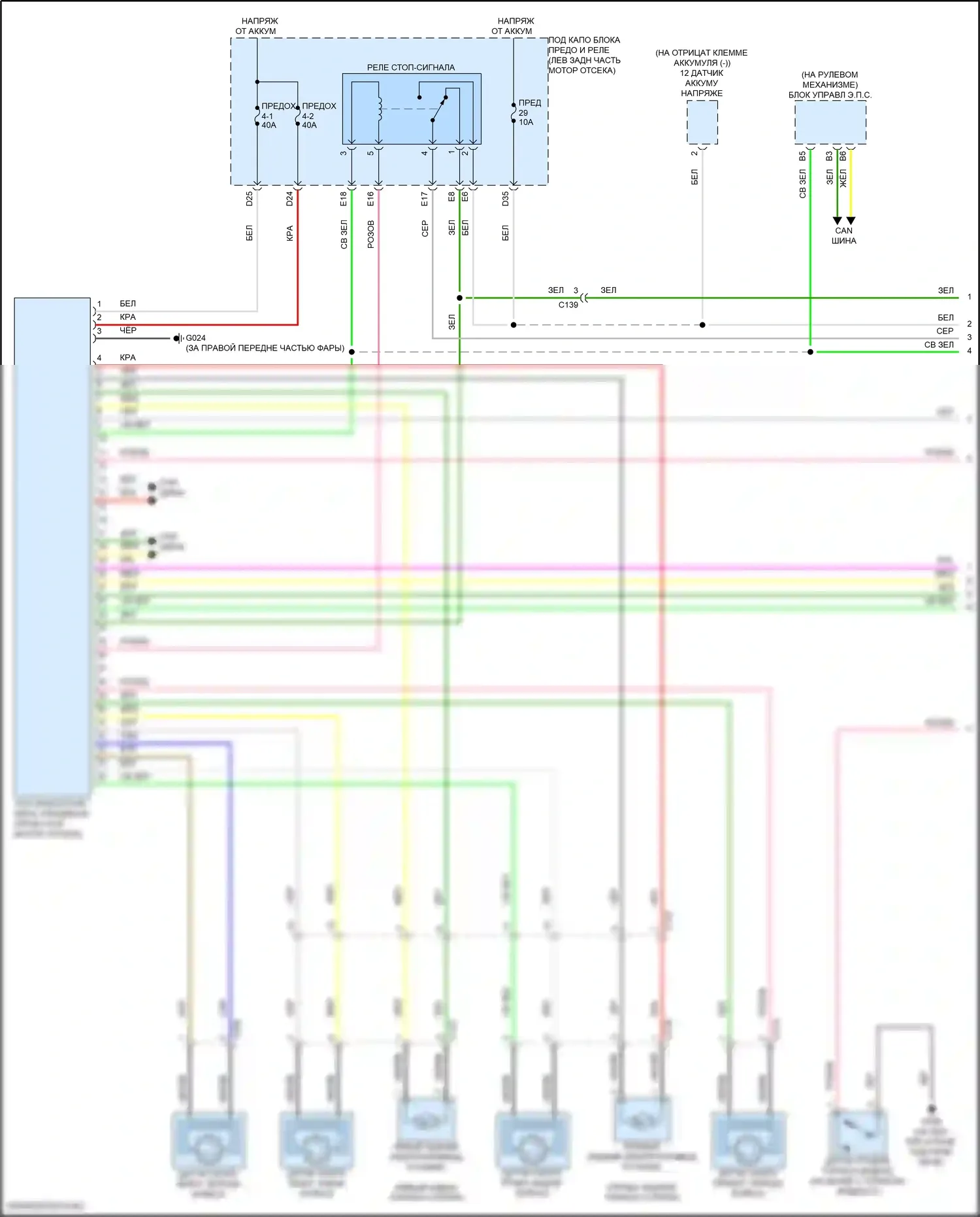 Accord Honda XI (2023-2024): Антиблокировочная система abs электросхема, гибридная (1 из 2) 
