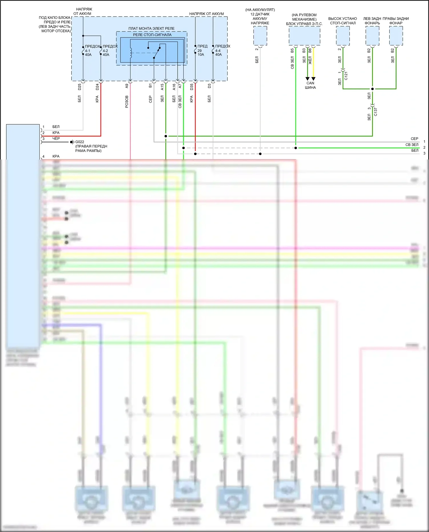 Accord Honda XI (2023-2024): Антиблокировочная система abs электросхема, за исключением гибридной (1 из 2) 