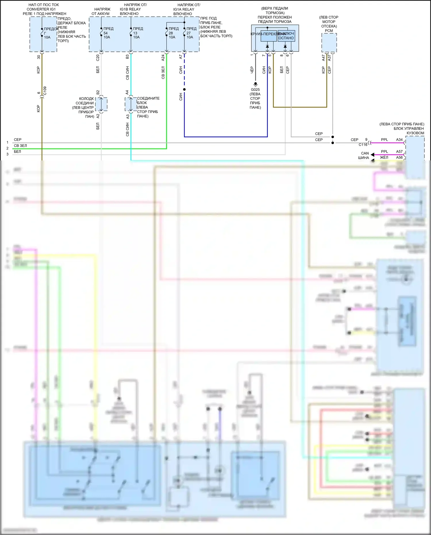 Accord Honda XI (2023-2024): Антиблокировочная система abs электросхема, за исключением гибридной (2 из 2) 
