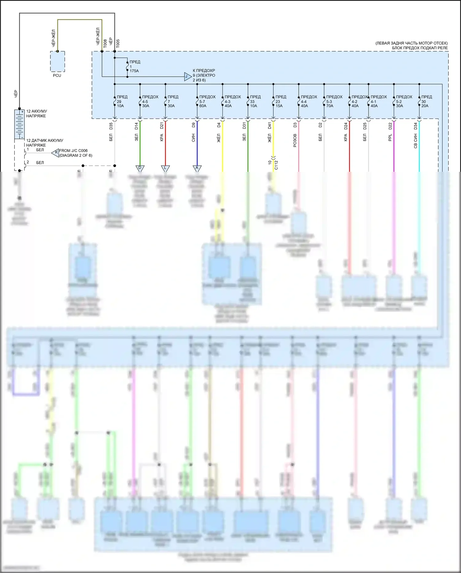 Accord Honda XI (2023-2024): Электросхема блока предохранителей реле, гибридного (1 из 6) 