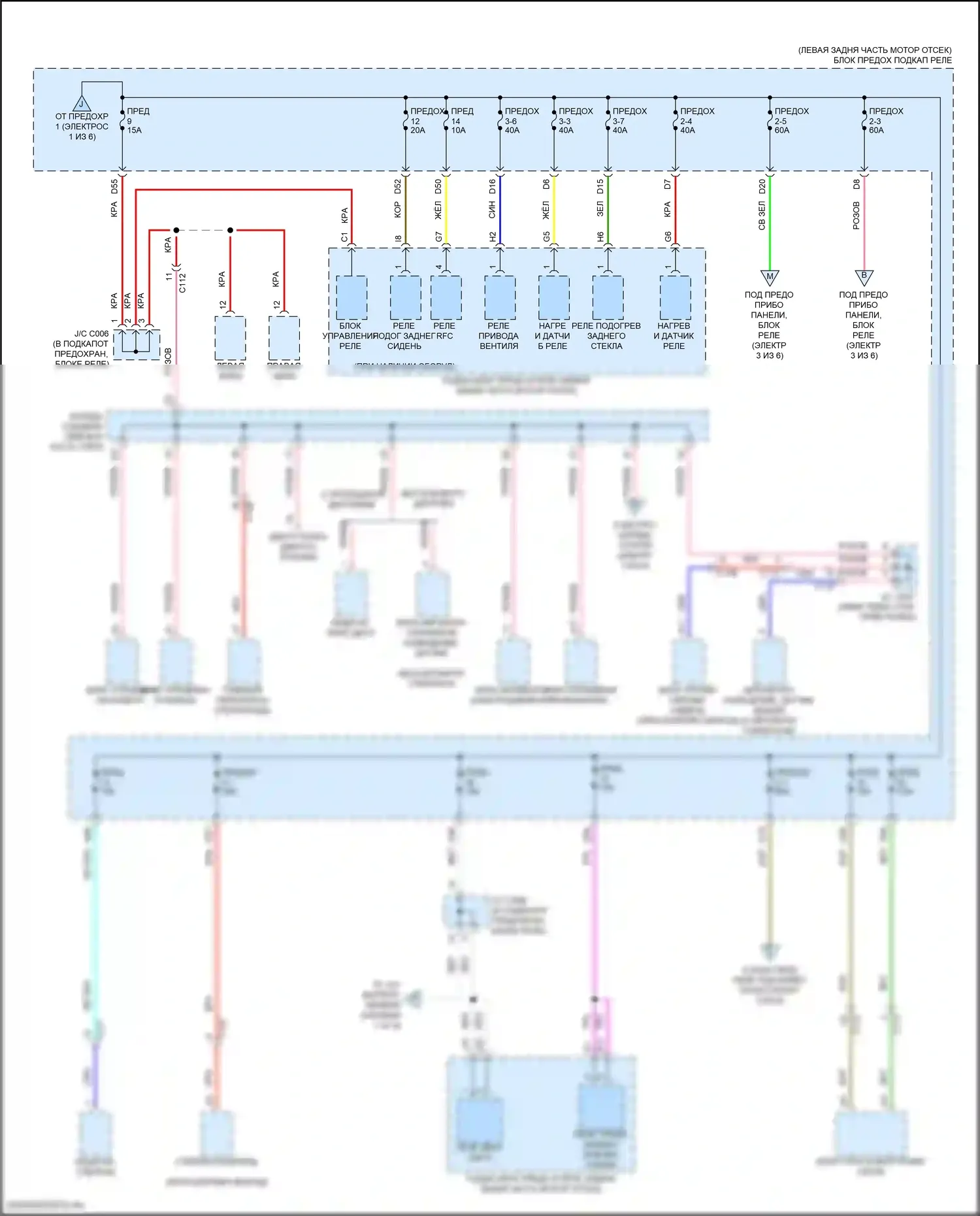 Accord Honda XI (2023-2024): Электросхема блока предохранителей реле, гибридного (2 из 6) 