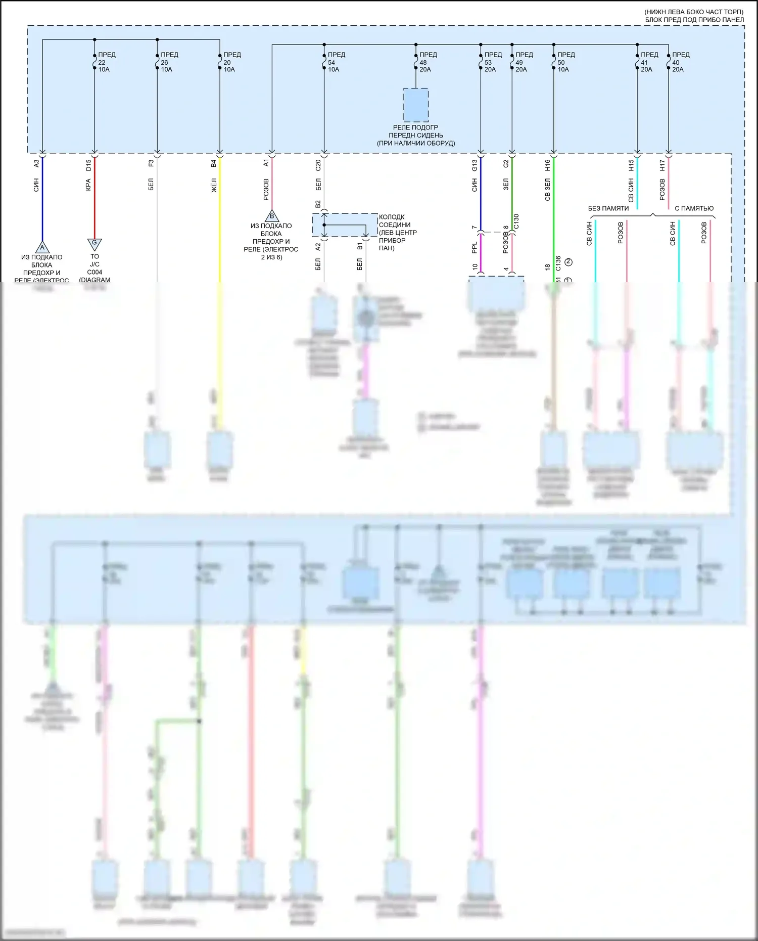 Accord Honda XI (2023-2024): Электросхема блока предохранителей реле, гибридного (3 из 6) 