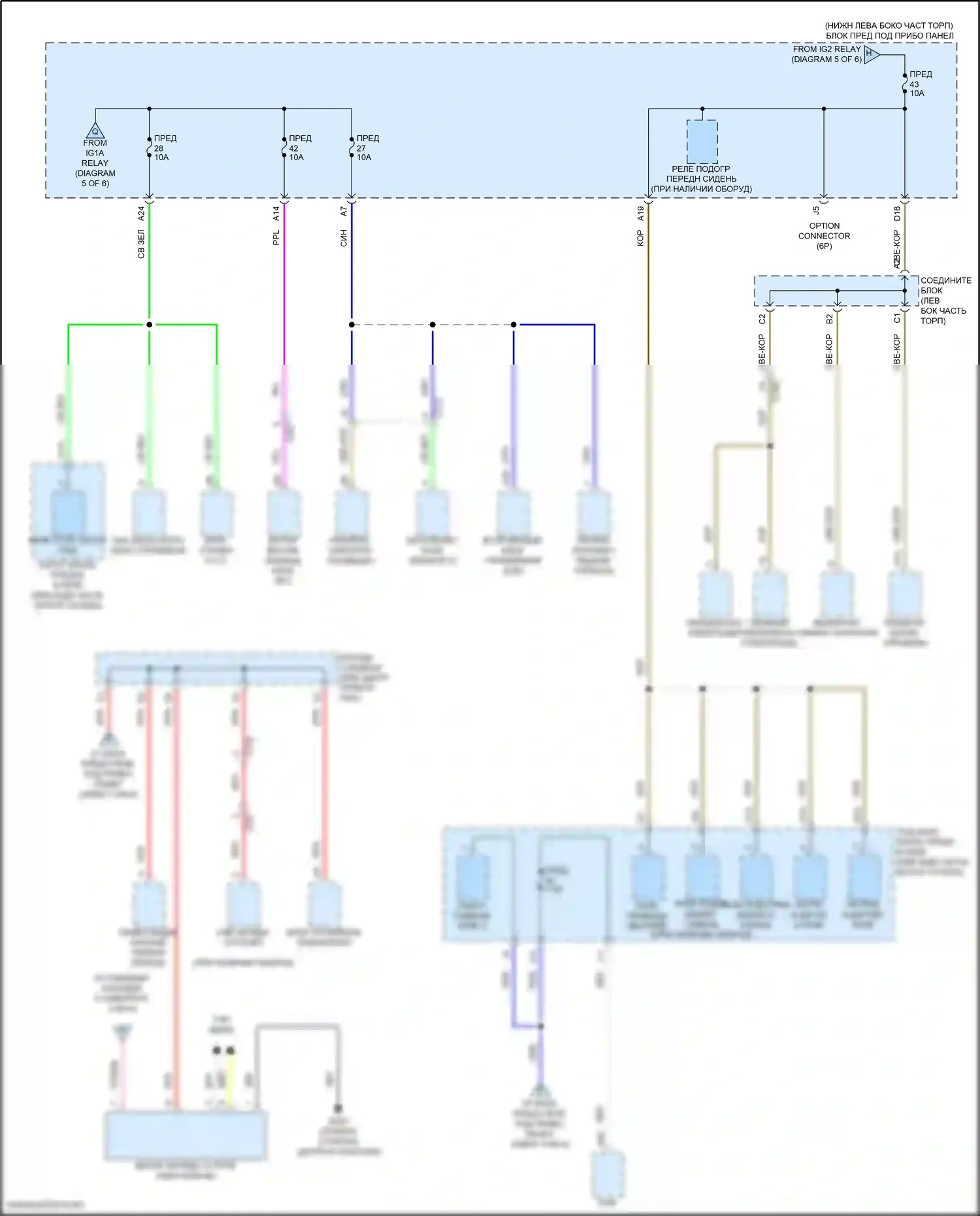 Accord Honda XI (2023-2024): Электросхема блока предохранителей реле, гибридного (4 из 6) 