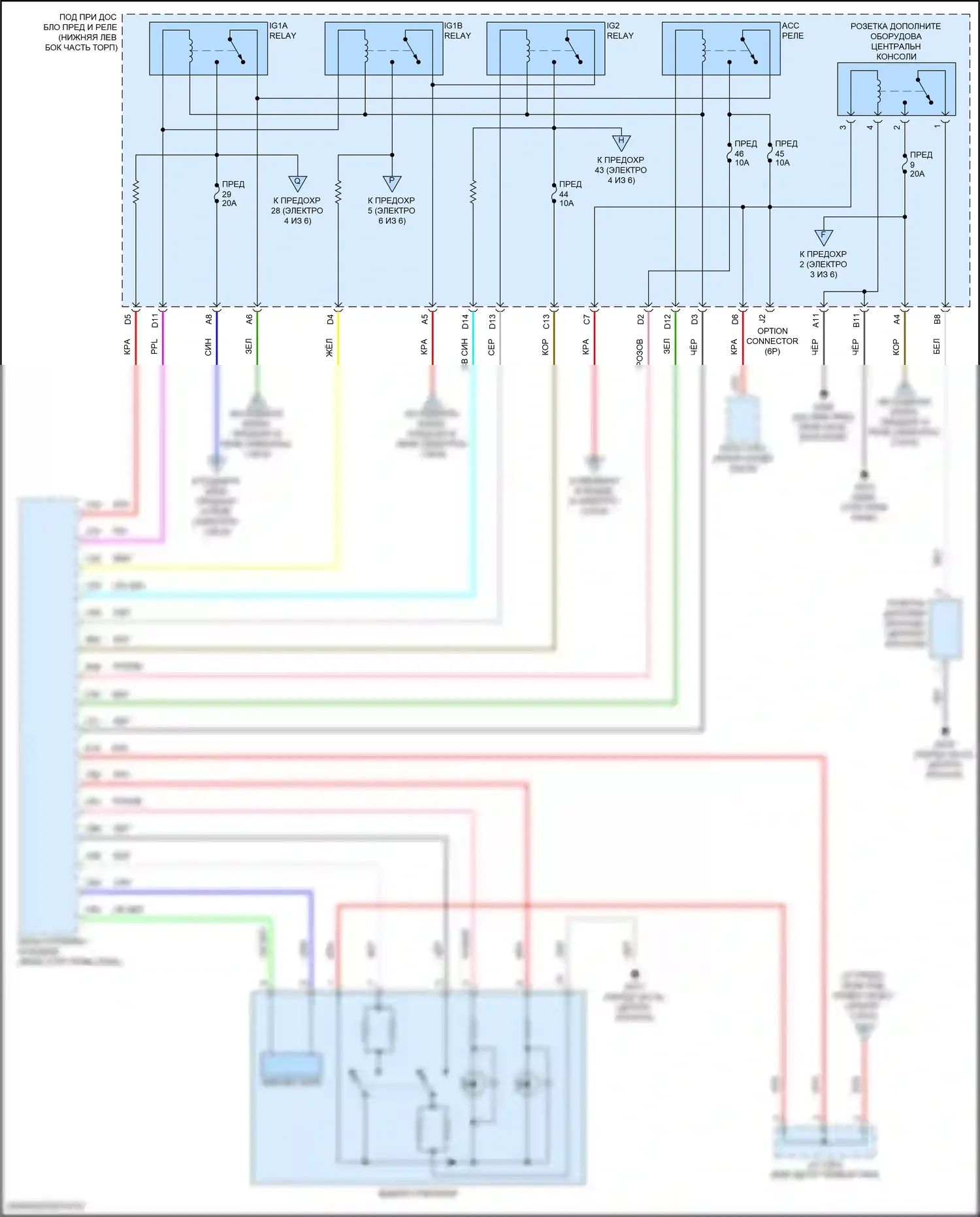 Accord Honda XI (2023-2024): Электросхема блока предохранителей реле, гибридного (5 из 6) 