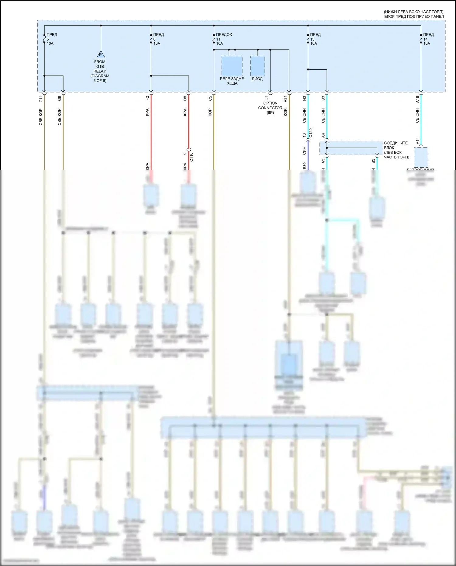Accord Honda XI (2023-2024): Электросхема блока предохранителей реле, гибридного (6 из 6) 