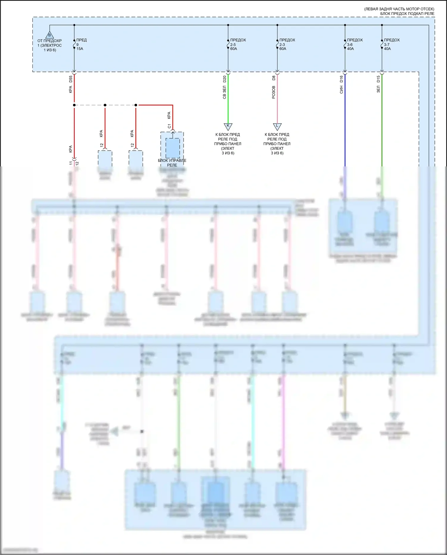 Accord Honda XI (2023-2024): Электросхема блока предохранителей реле, кроме гибридного (2 из 6) 