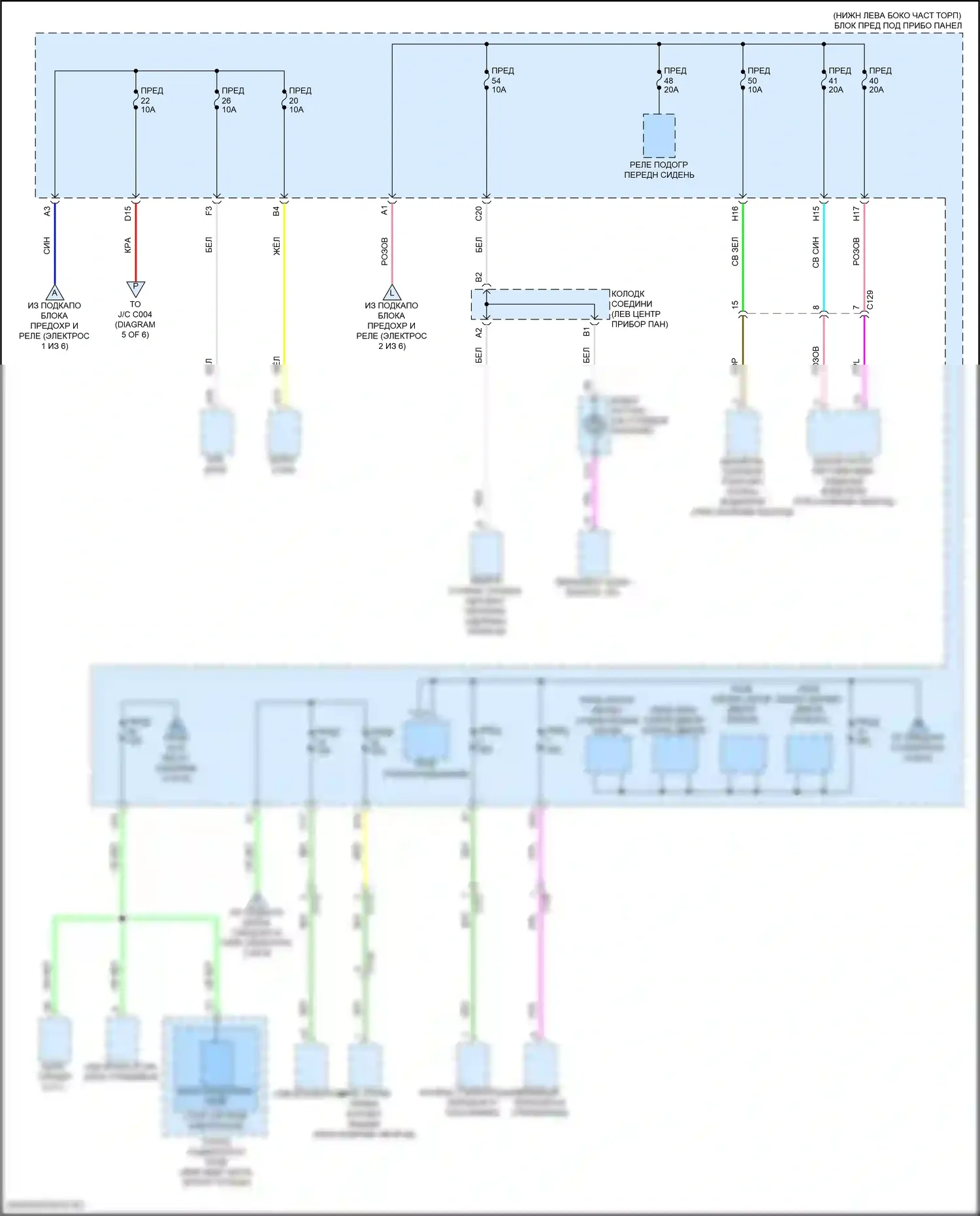 Accord Honda XI (2023-2024): Электросхема блока предохранителей реле, кроме гибридного (3 из 6) 
