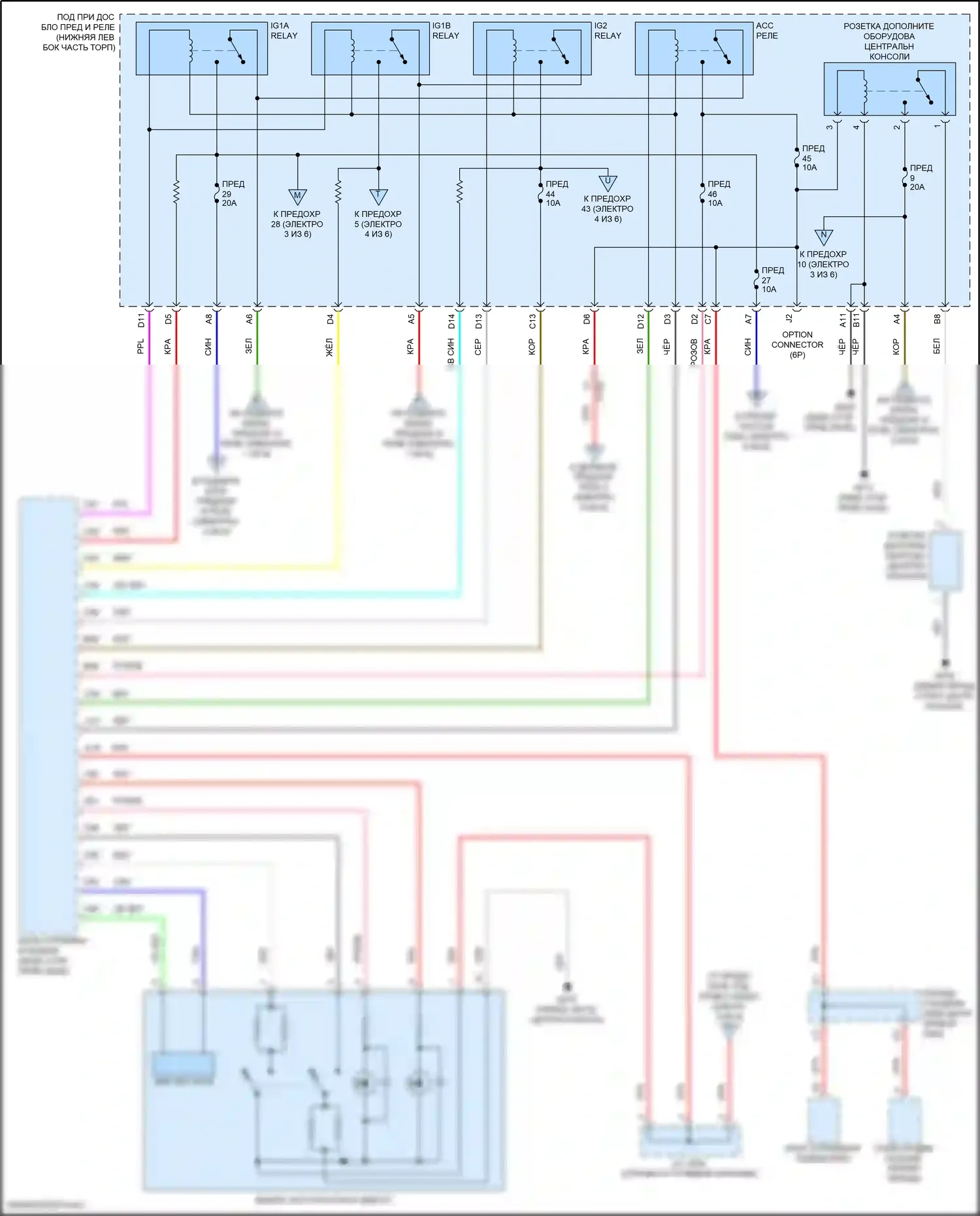 Accord Honda XI (2023-2024): Электросхема блока предохранителей реле, кроме гибридного (5 из 6) 