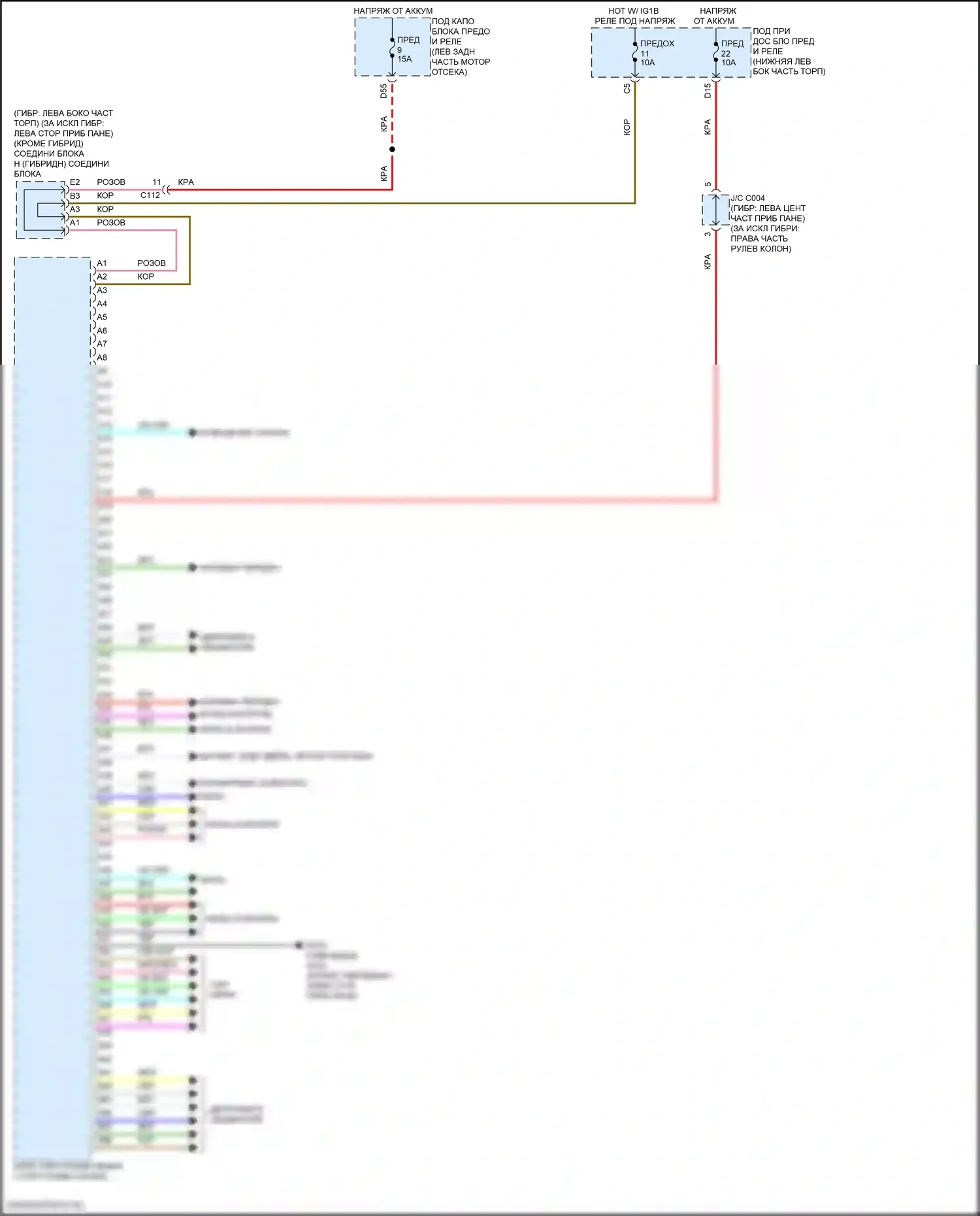 Accord Honda XI (2023-2024): Электросхема блоков управления кузовом (1 из 2) 