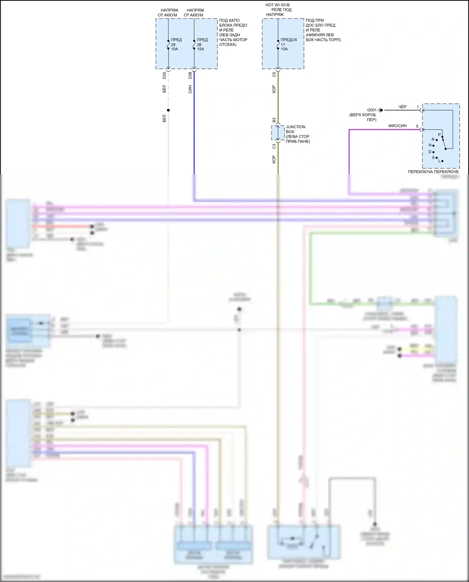 Accord Honda XI (2023-2024): Электросхема блокировки селектора, кроме гибридной 