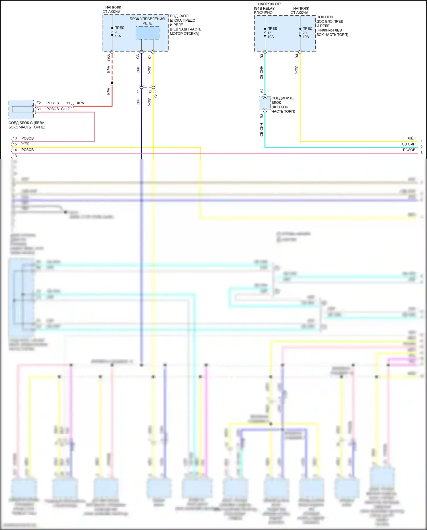 Accord Honda XI (2023-2024): Can шина электросхема, гибридная (1 из 5) 
