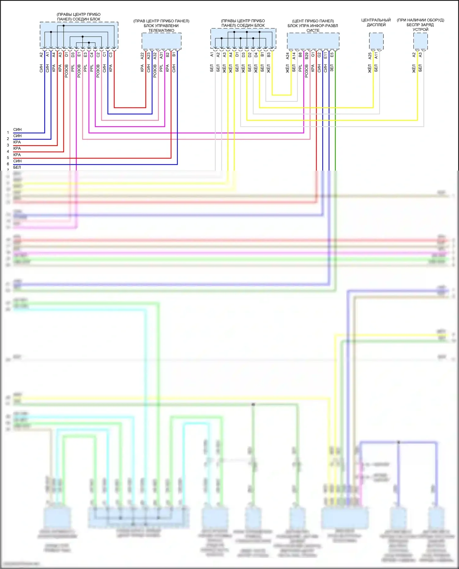Accord Honda XI (2023-2024): Can шина электросхема, гибридная (3 из 5) 
