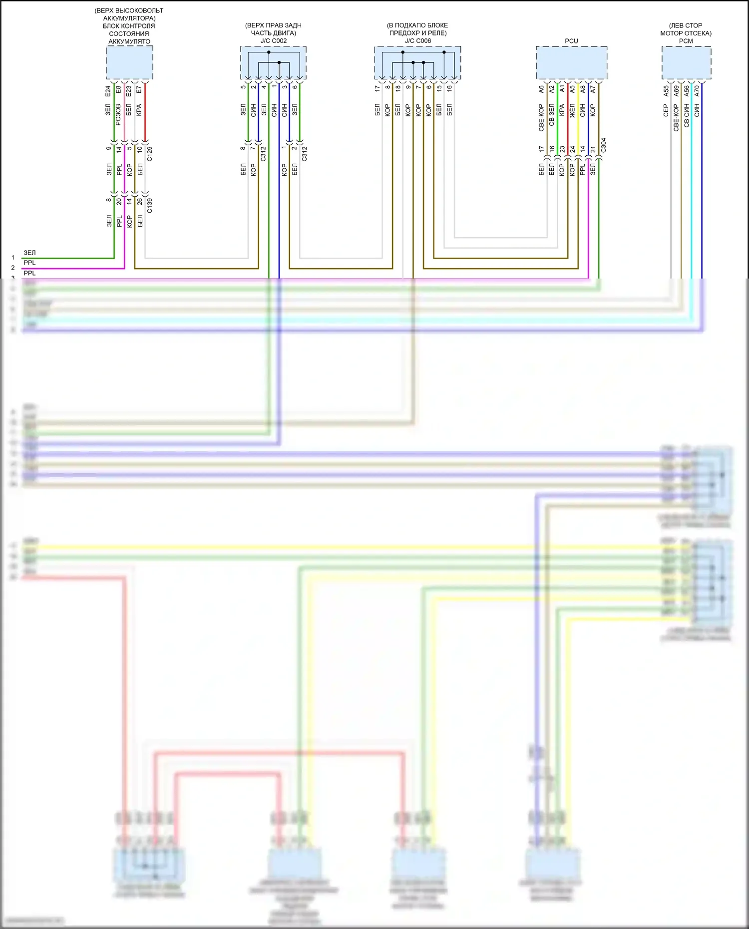Accord Honda XI (2023-2024): Can шина электросхема, гибридная (5 из 5) 