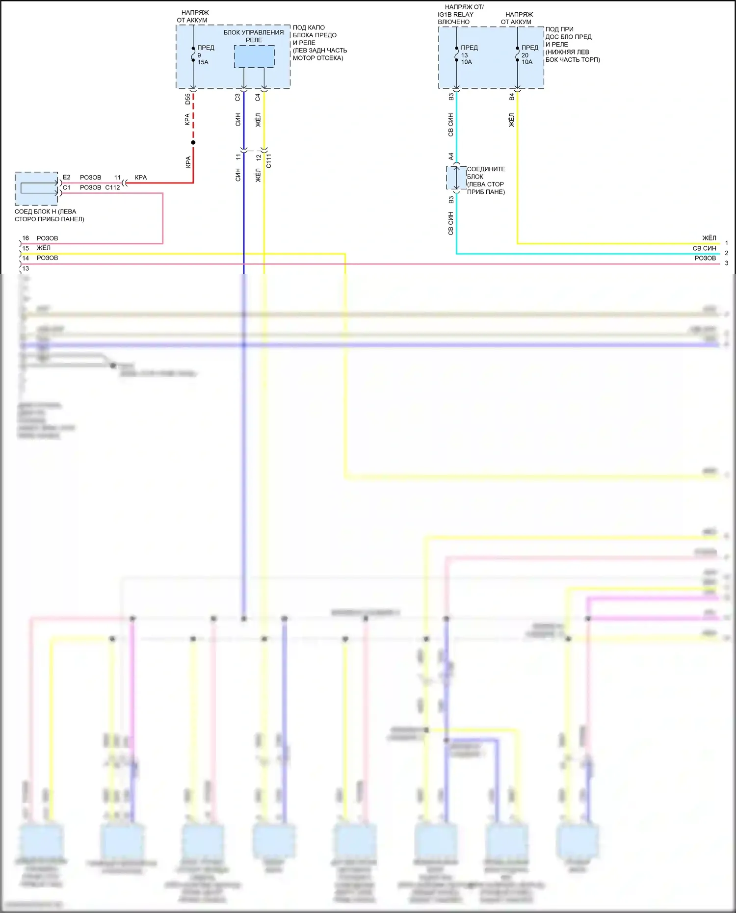 Accord Honda XI (2023-2024): Can шина электросхема, за исключением гибридной (1 из 5) 
