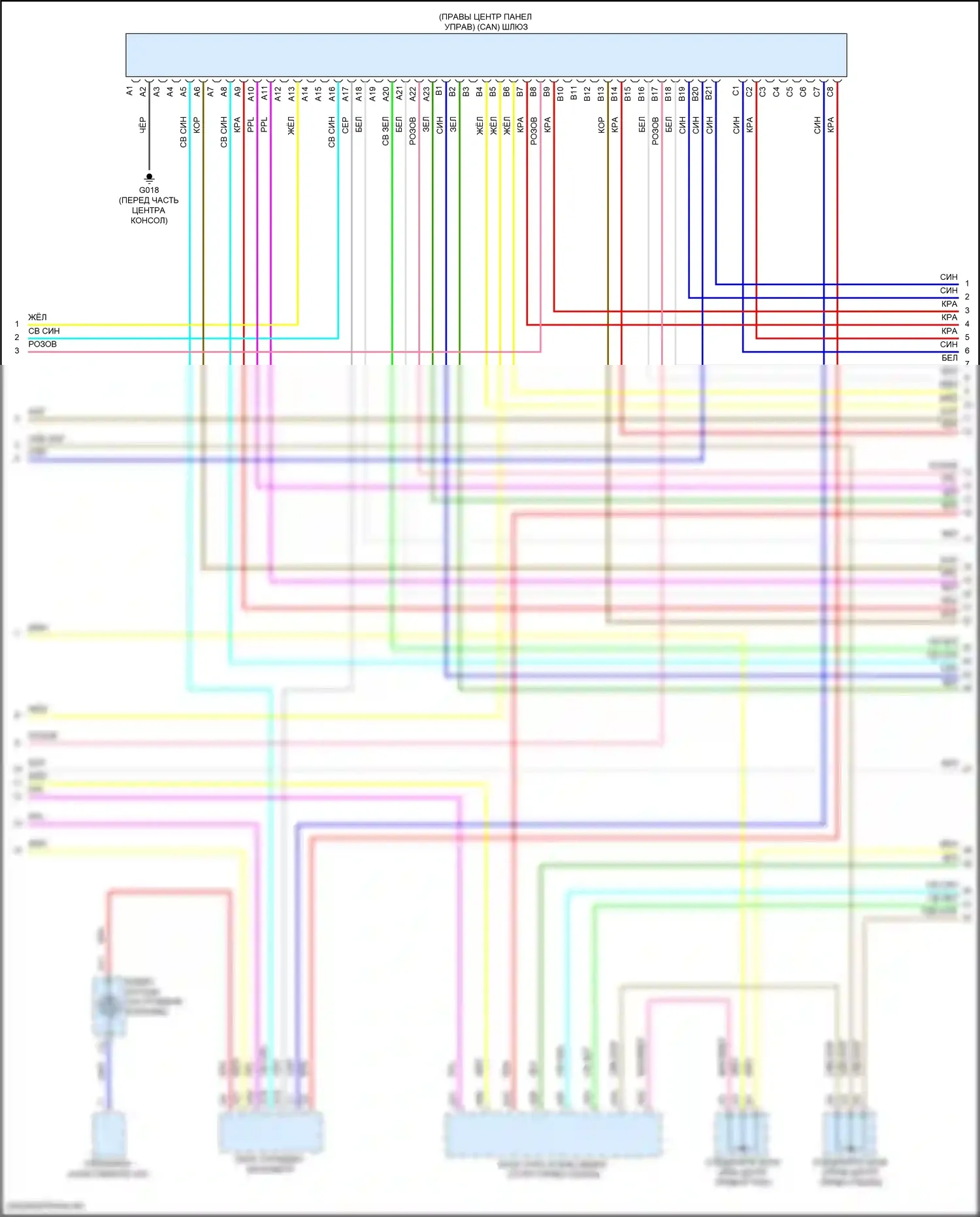 Accord Honda XI (2023-2024): Can шина электросхема, за исключением гибридной (2 из 5) 