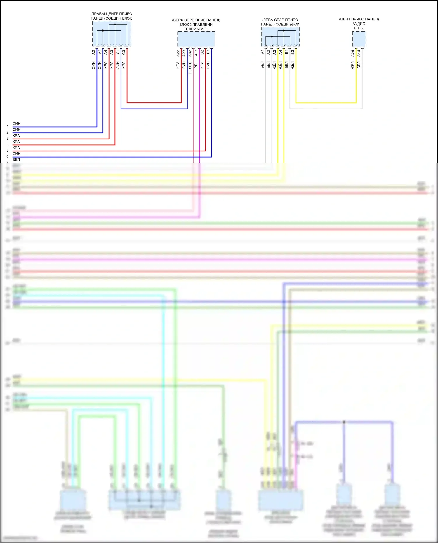 Accord Honda XI (2023-2024): Can шина электросхема, за исключением гибридной (3 из 5) 