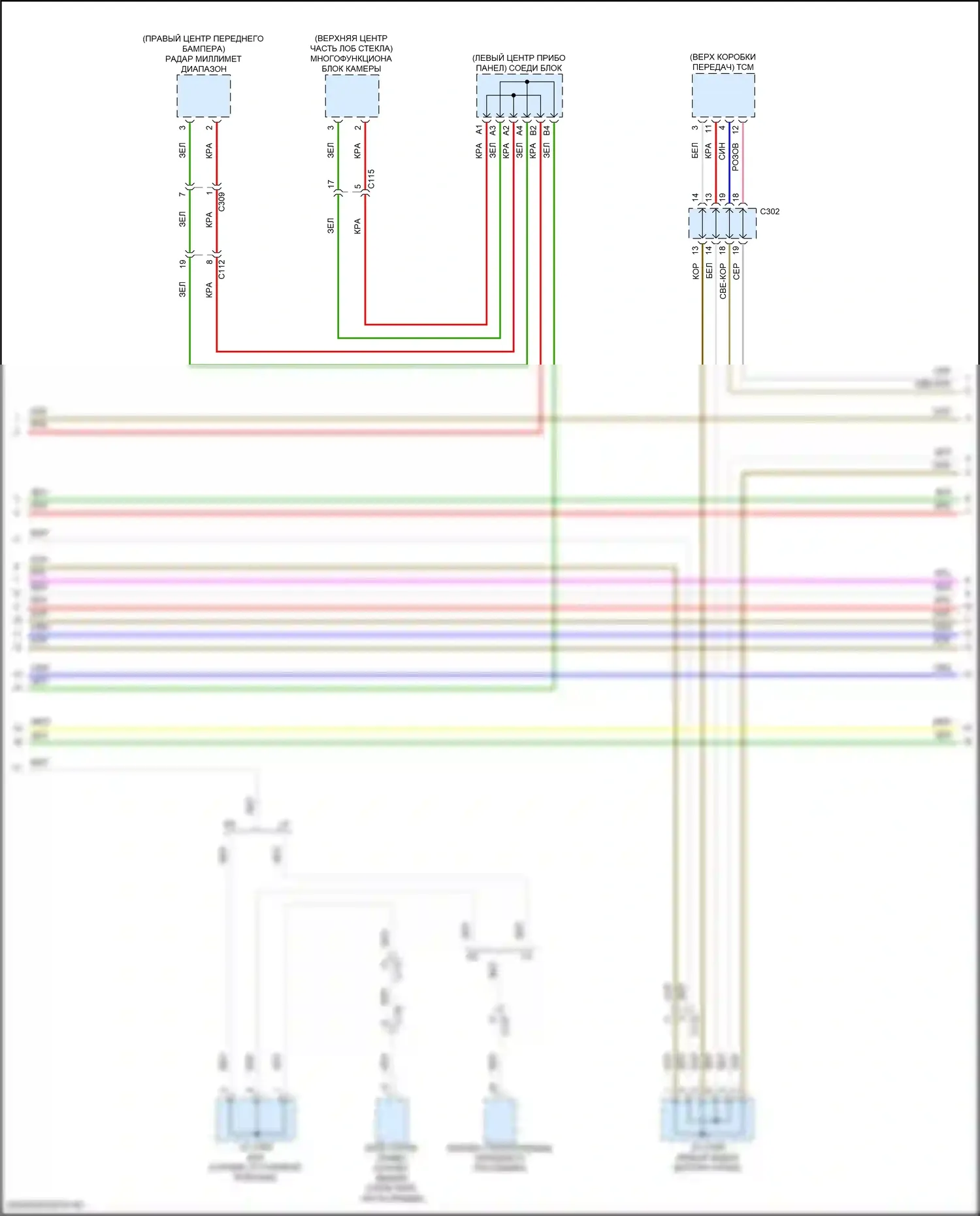 Accord Honda XI (2023-2024): Can шина электросхема, за исключением гибридной (4 из 5) 