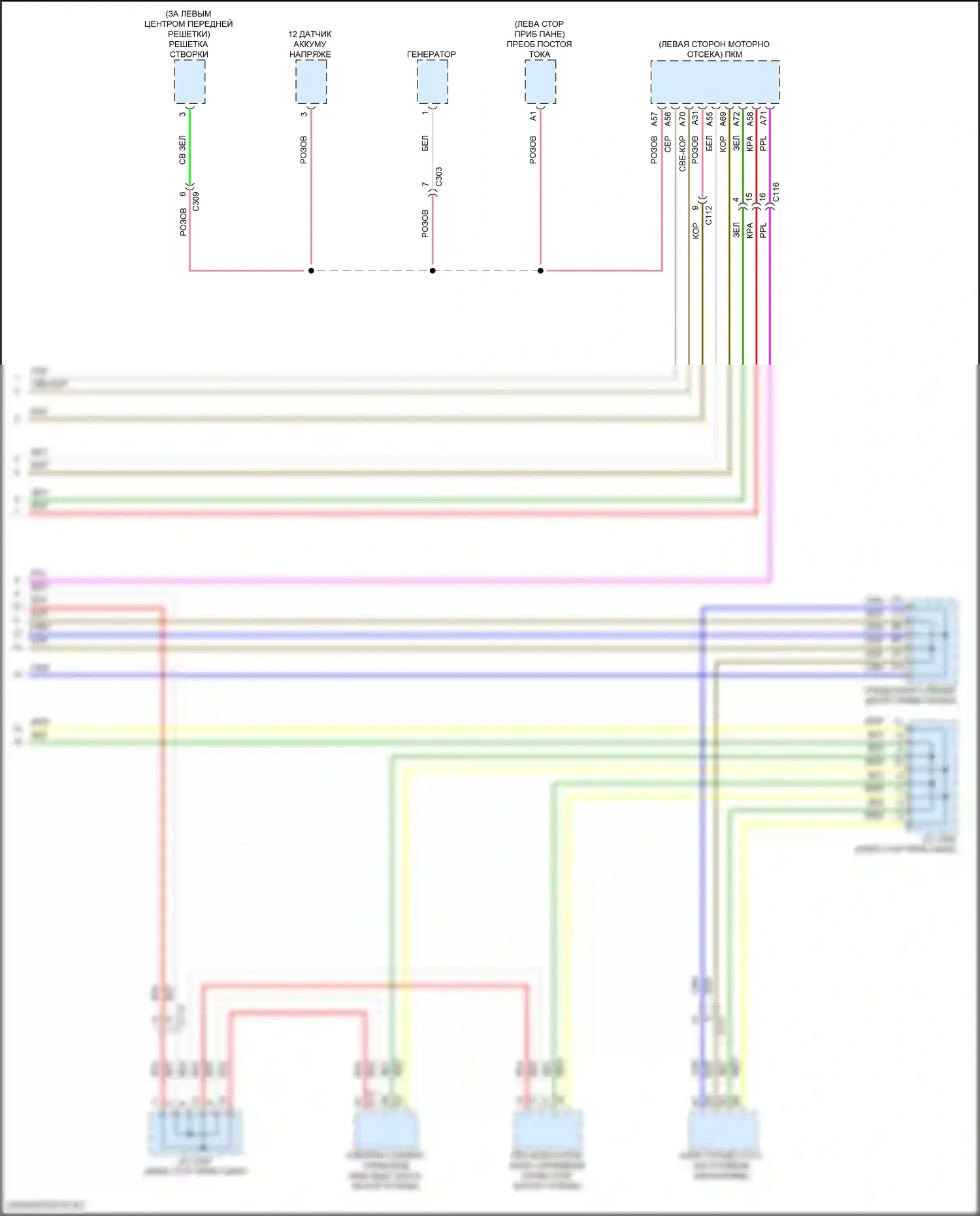 Accord Honda XI (2023-2024): Can шина электросхема, за исключением гибридной (5 из 5) 