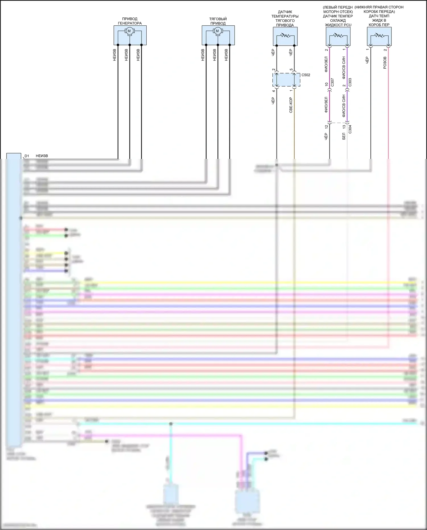Accord Honda XI (2023-2024): Электросхема двигатель 2.0л гибрид, электросхема гибридной системы (1 из 8) 