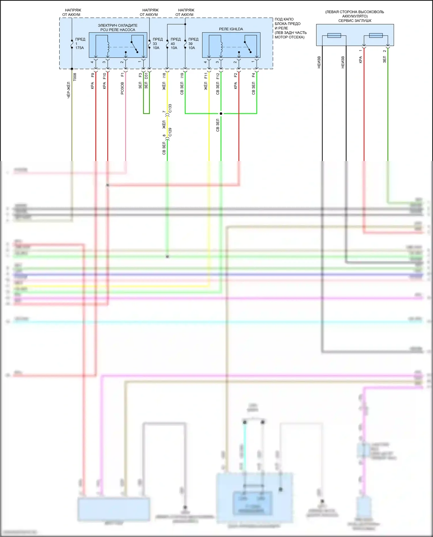 Accord Honda XI (2023-2024): Электросхема двигатель 2.0л гибрид, электросхема гибридной системы (3 из 8) 
