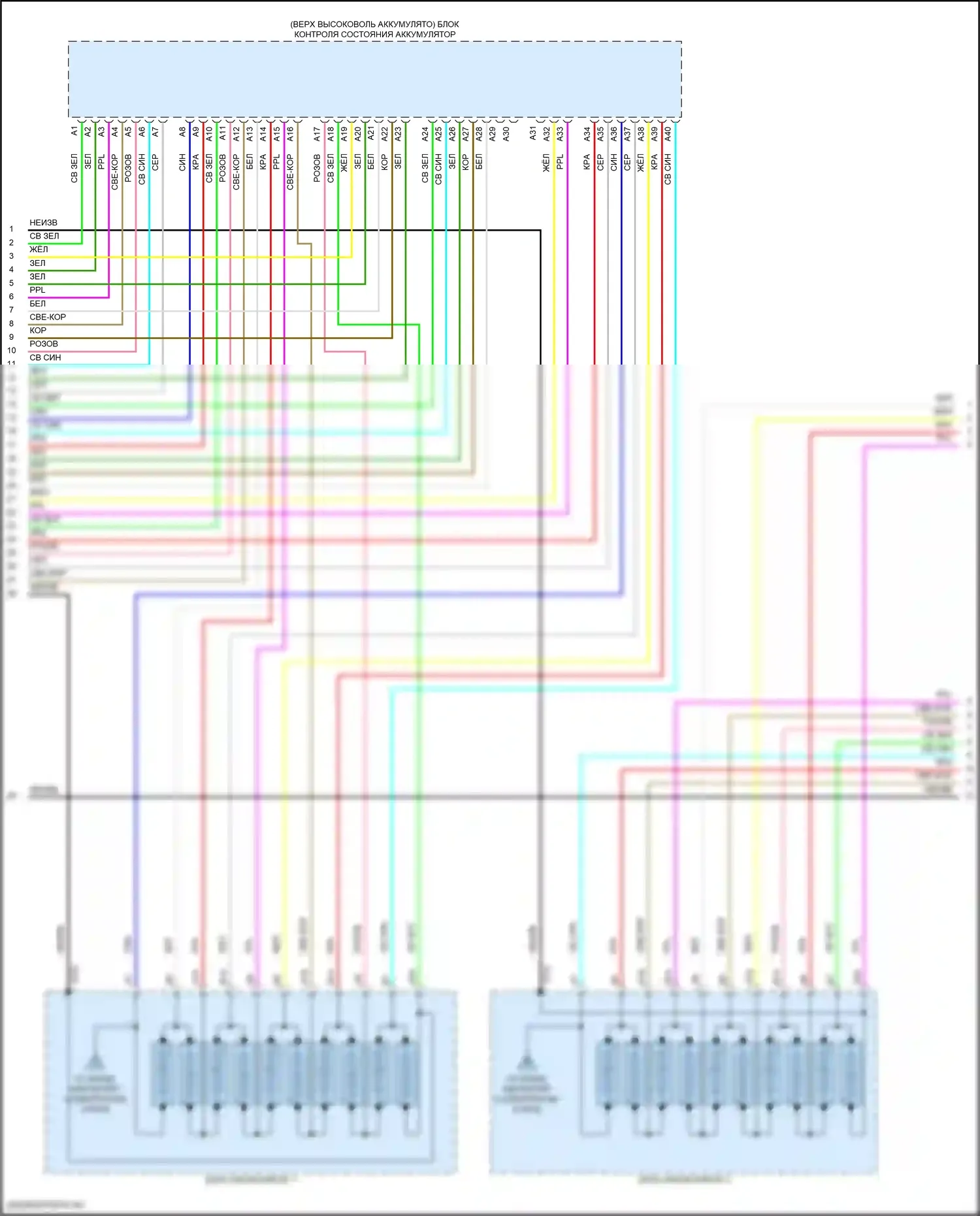 Accord Honda XI (2023-2024): Электросхема двигатель 2.0л гибрид, электросхема гибридной системы (7 из 8) 