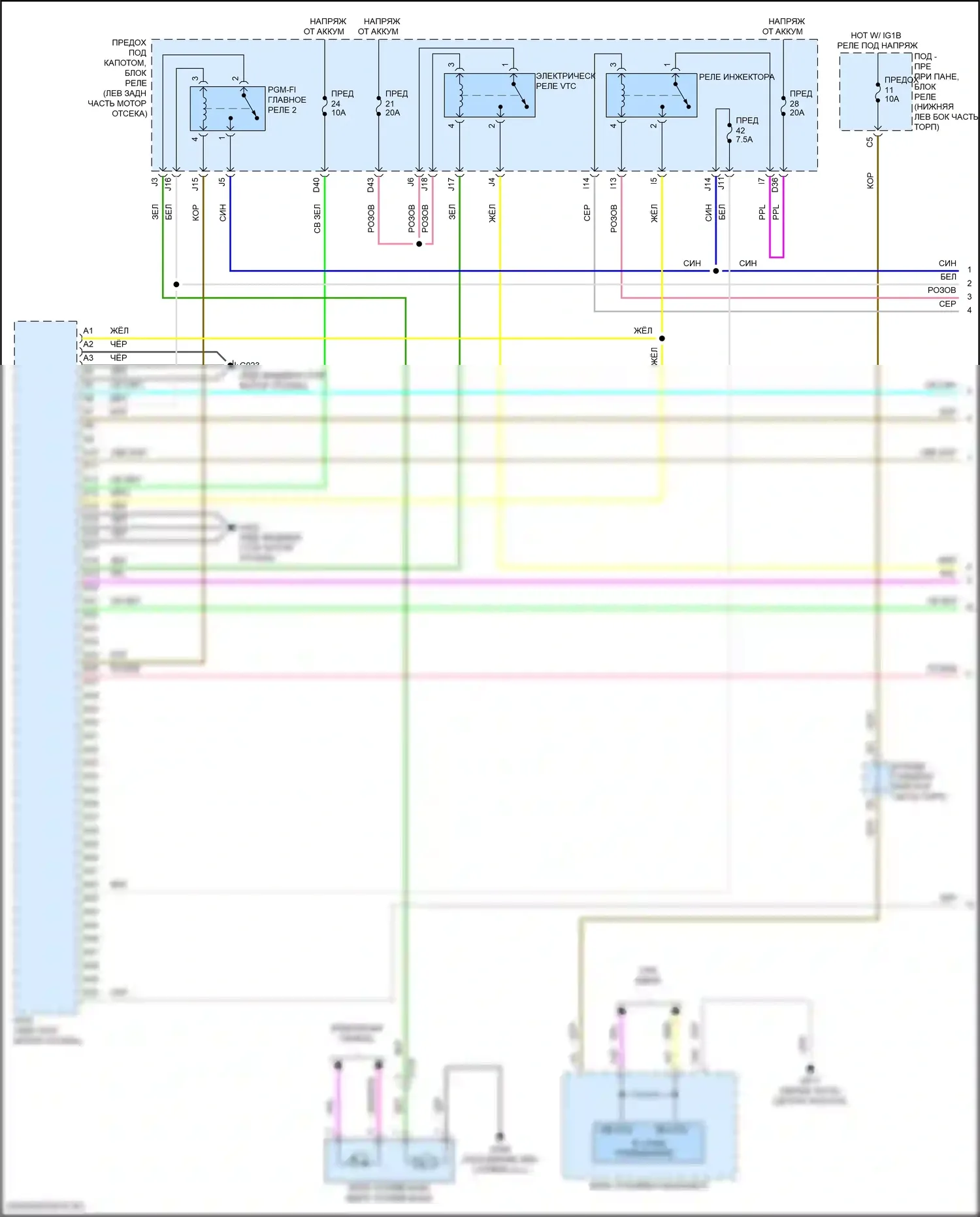 Accord Honda XI (2023-2024): Электросхема двигатель 2.0л гибрид, электросхема органов управления двигателем (1 из 6) 