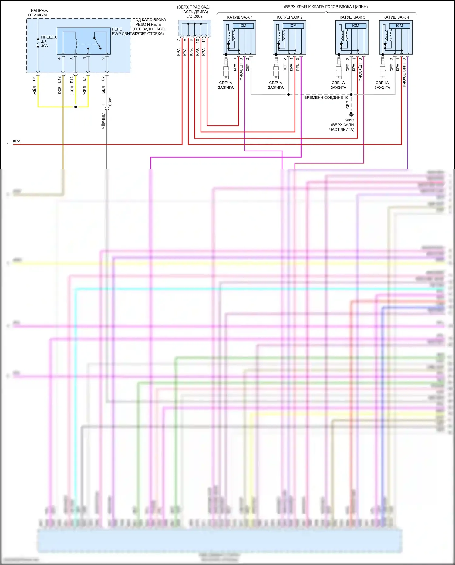 Accord Honda XI (2023-2024): Электросхема двигатель 2.0л гибрид, электросхема органов управления двигателем (3 из 6) 