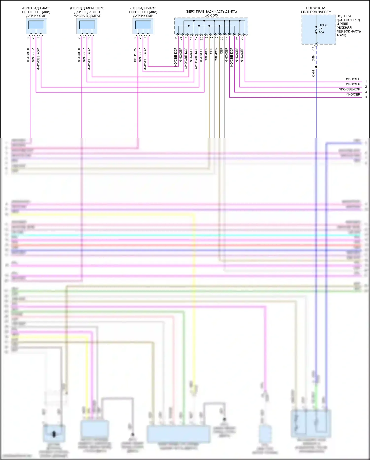 Accord Honda XI (2023-2024): Электросхема двигатель 2.0л гибрид, электросхема органов управления двигателем (4 из 6) 