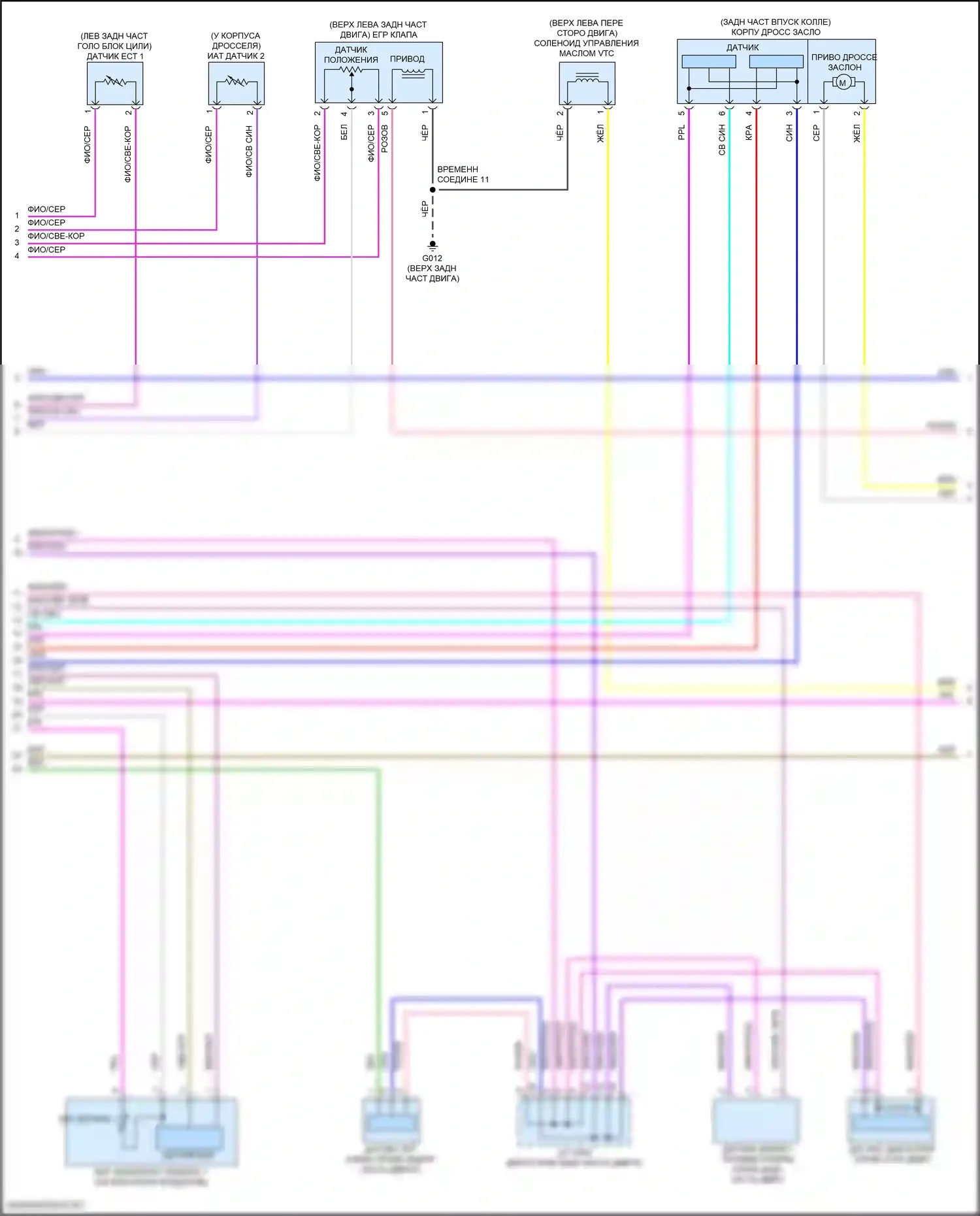Accord Honda XI (2023-2024): Электросхема двигатель 2.0л гибрид, электросхема органов управления двигателем (5 из 6) 