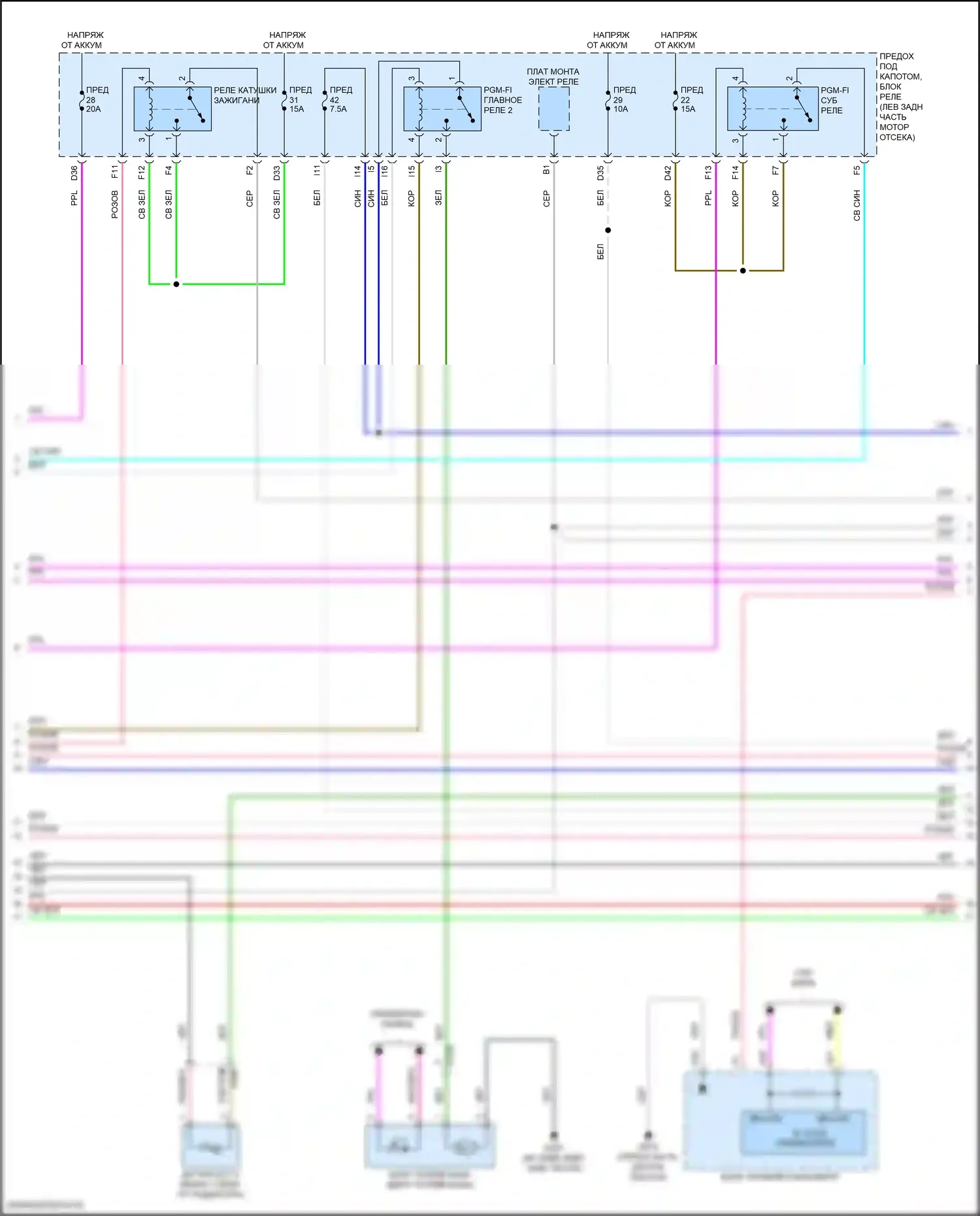 Accord Honda XI (2023-2024): Электросхема двигателя 1.5л турбо (2 из 6) 