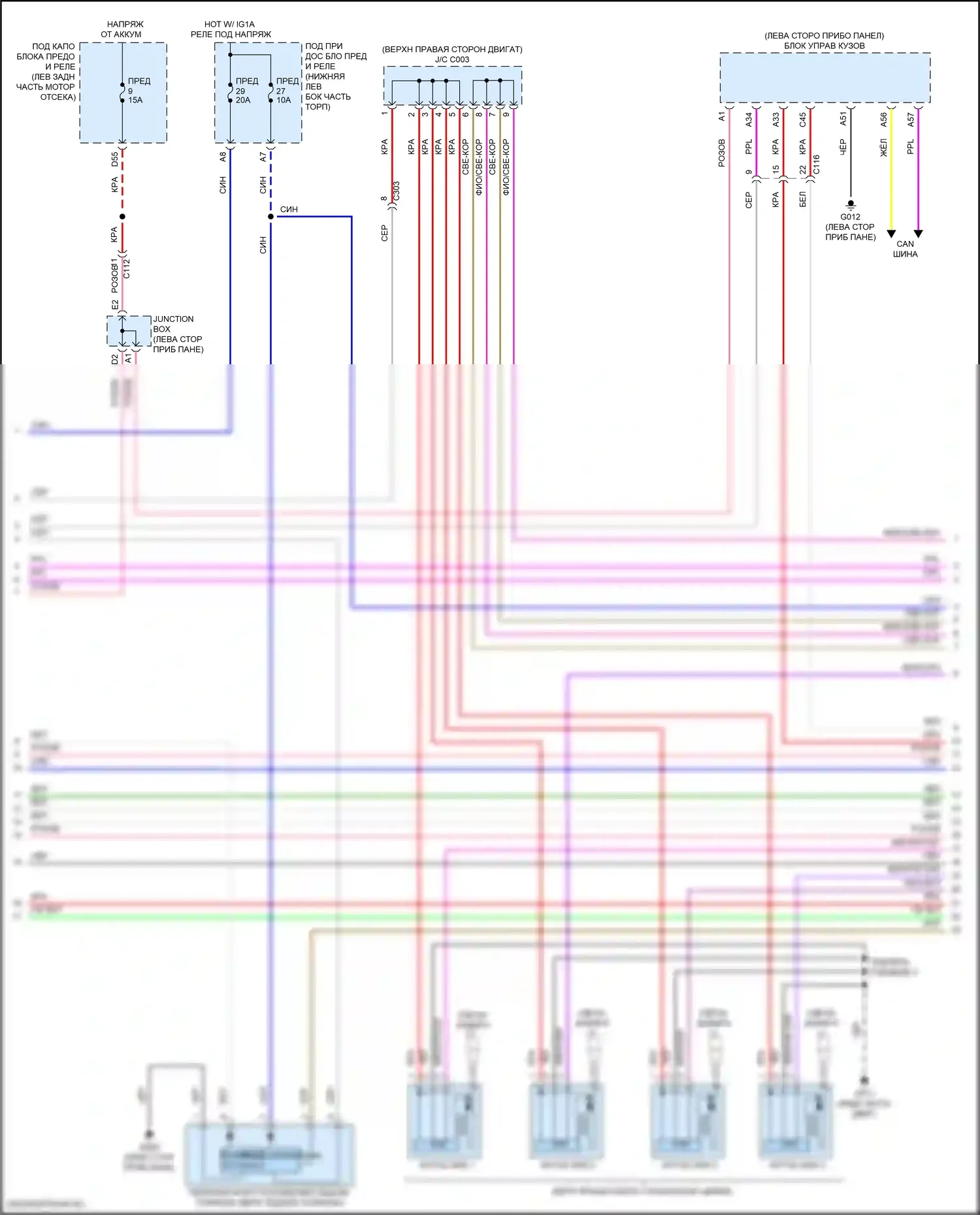 Accord Honda XI (2023-2024): Электросхема двигателя 1.5л турбо (3 из 6) 